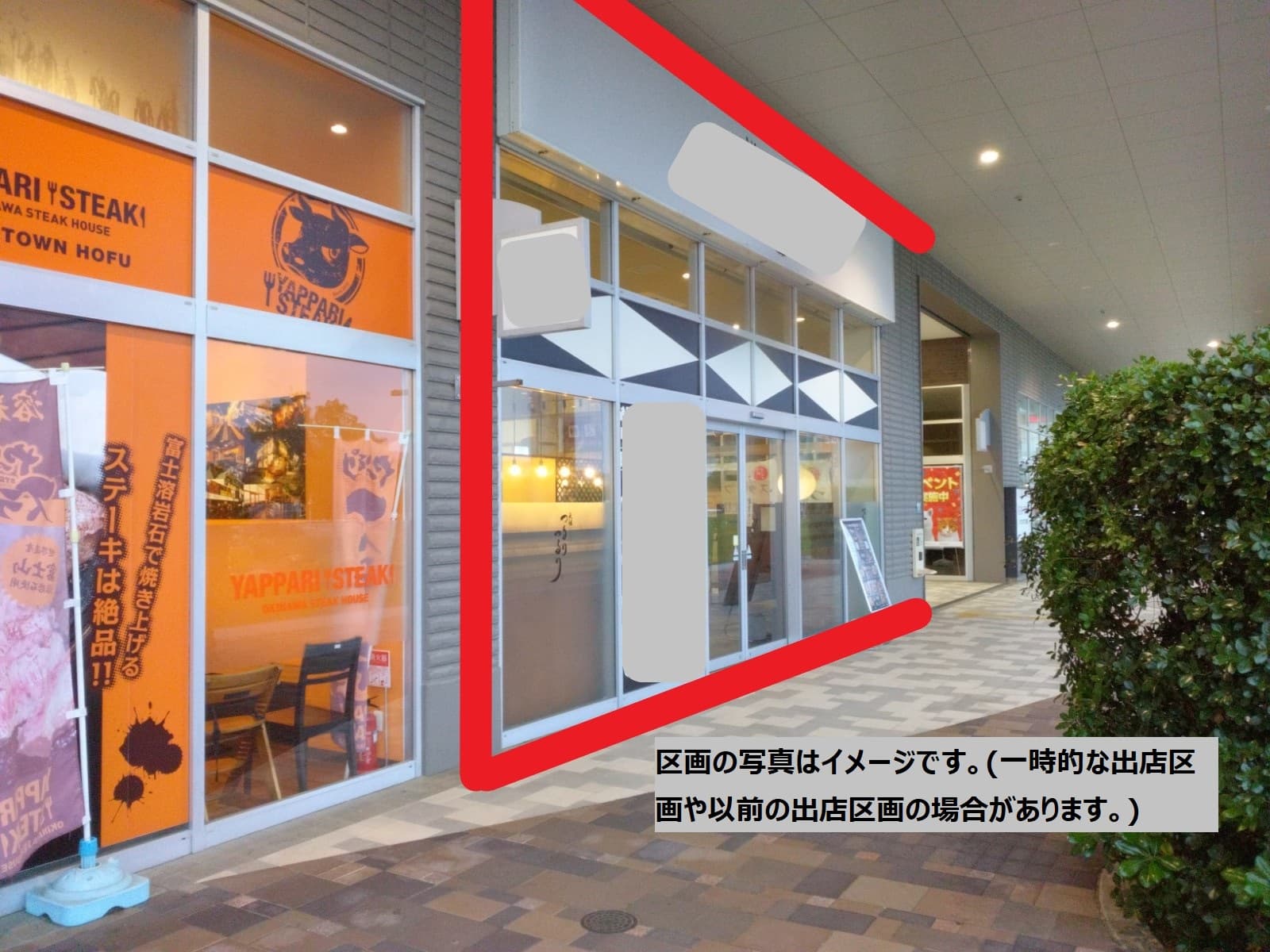 防府132:42.0坪 飲食(中華・和食・寿司・そば・お好み焼き・和カフェ・イタリアン・定食・焼肉・とんかつ・天ぷらなど)1