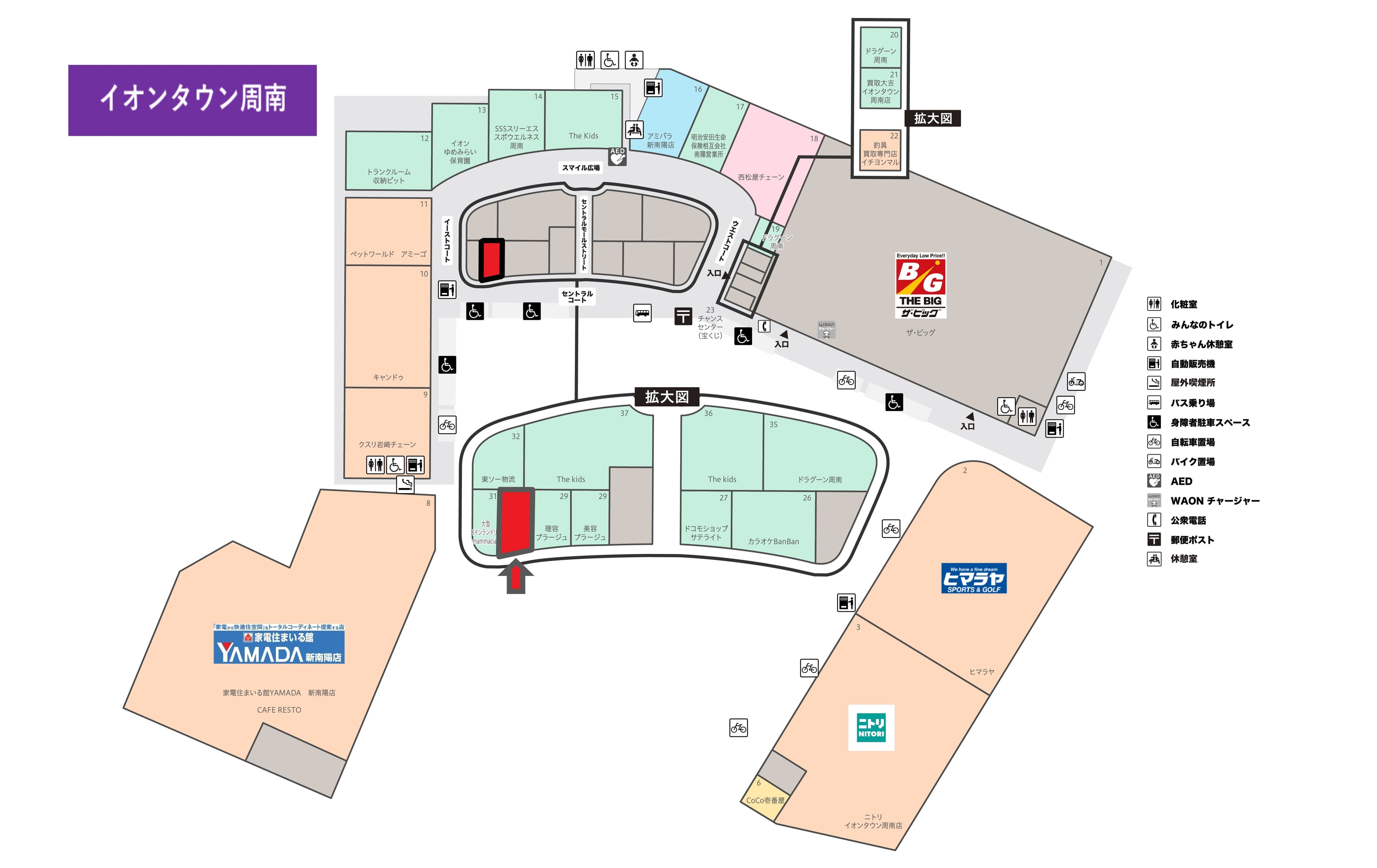 周南A122:30.57坪 物販(靴・メンズ・レディス・キッズ・雑貨・携帯など)、サービス(塾・英会話・体操・ダンスなど)2