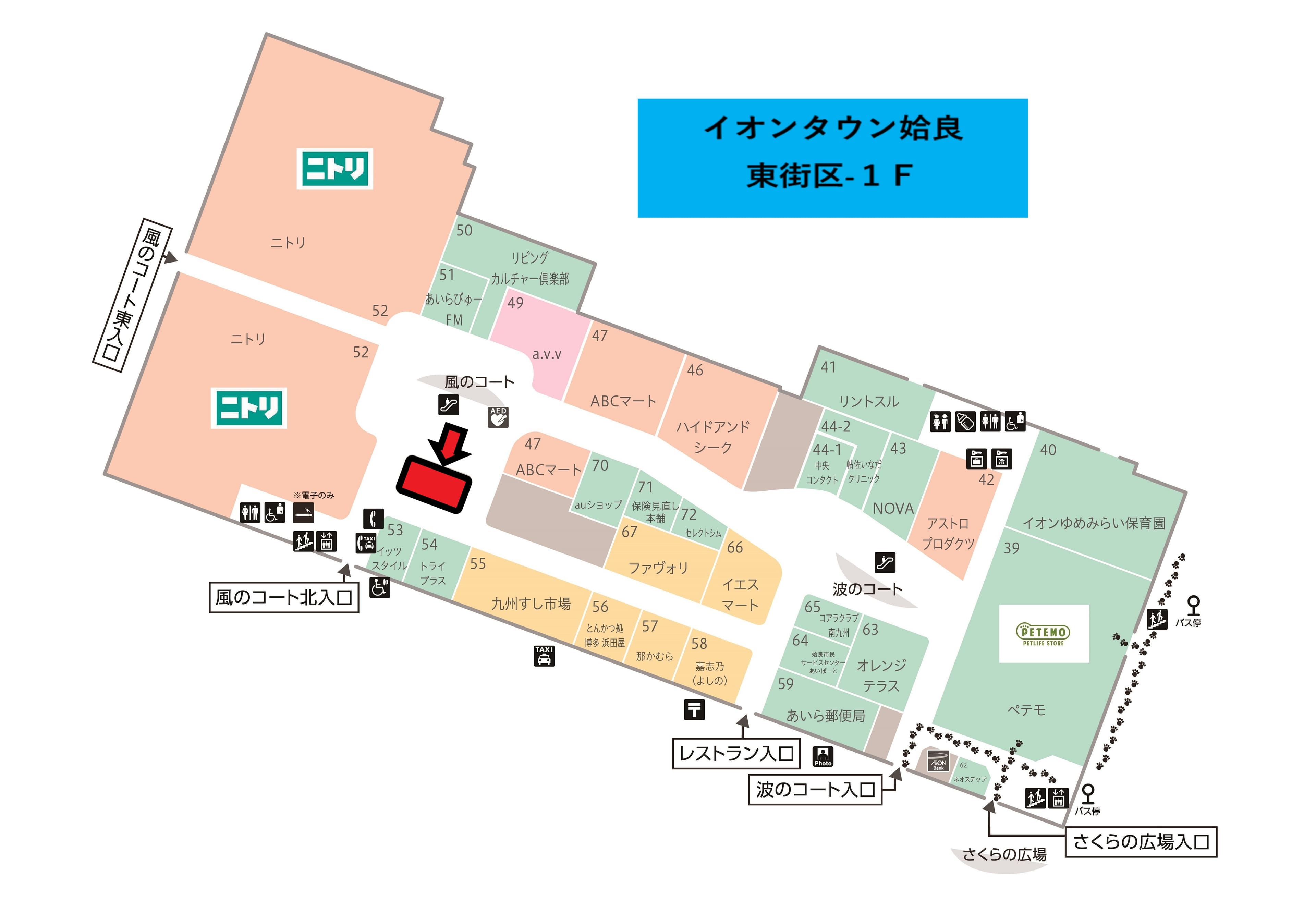 姶良B109:27.98坪 物販(ギフト、アクセサリー、靴下、タオル)、サービス(トレーディングカード)の図面・フロアマップ