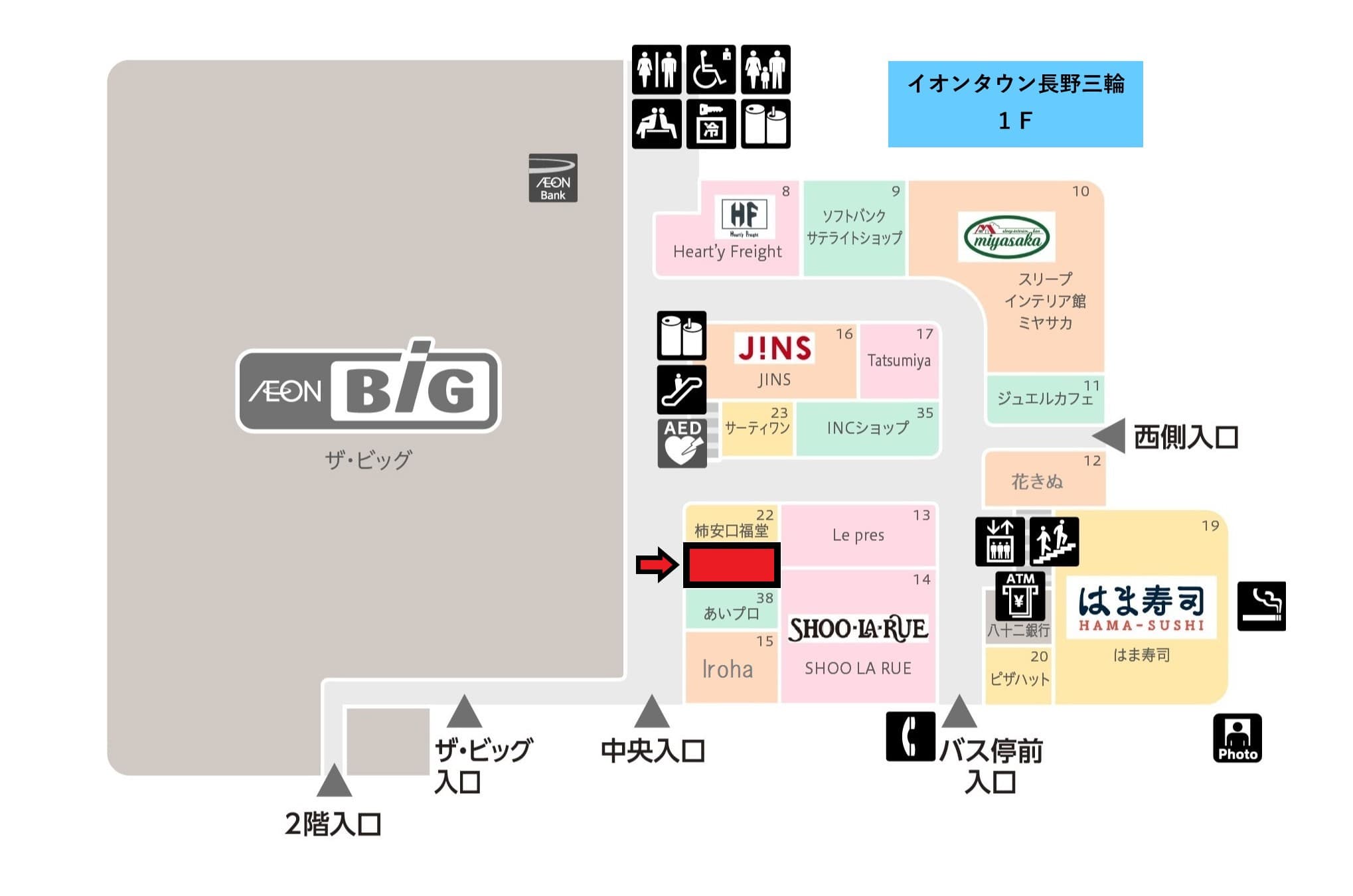 長野三輪109-a:10.36坪 軽飲食2