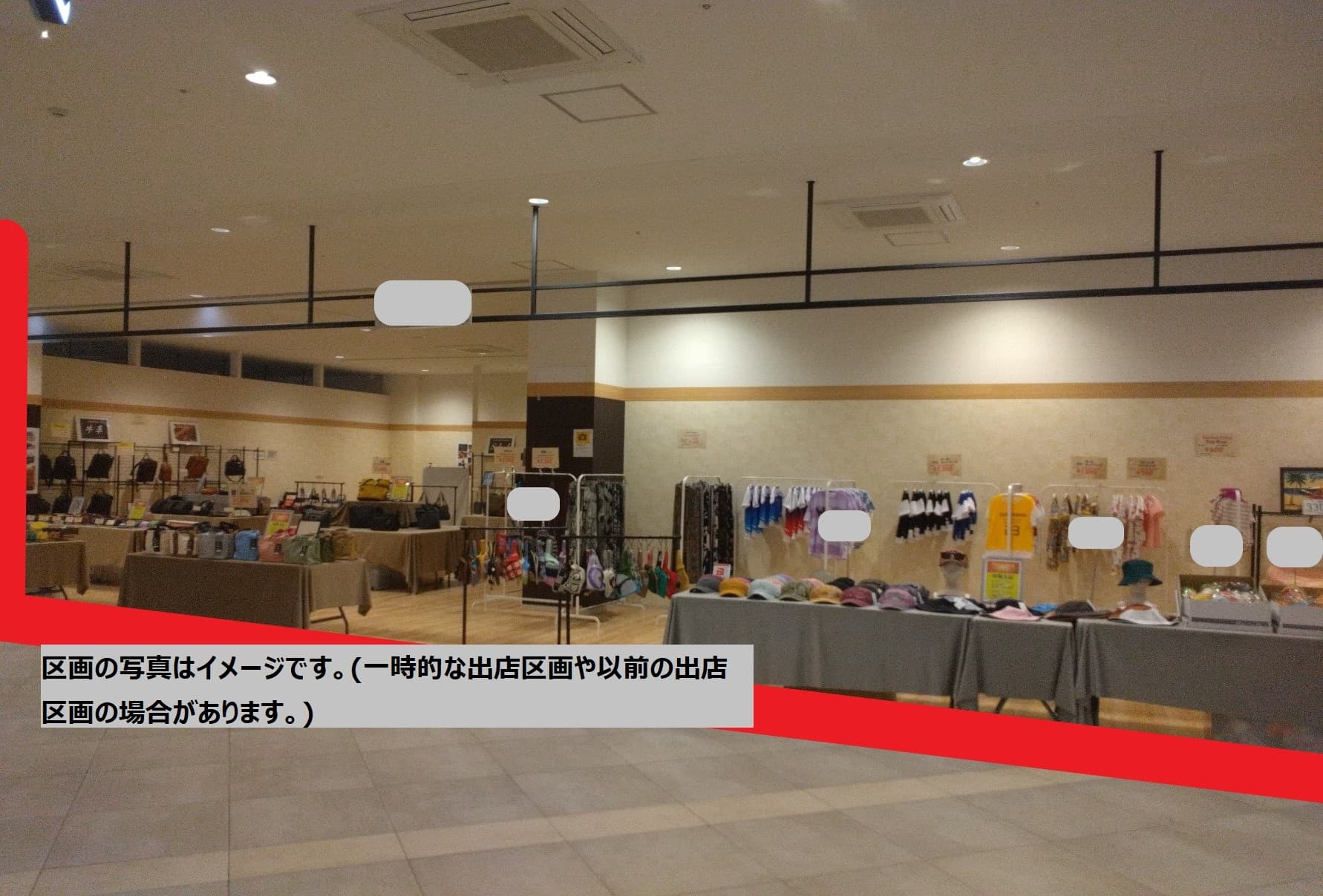 吉川美南-東112:51.19坪 物販,サービス要相談1