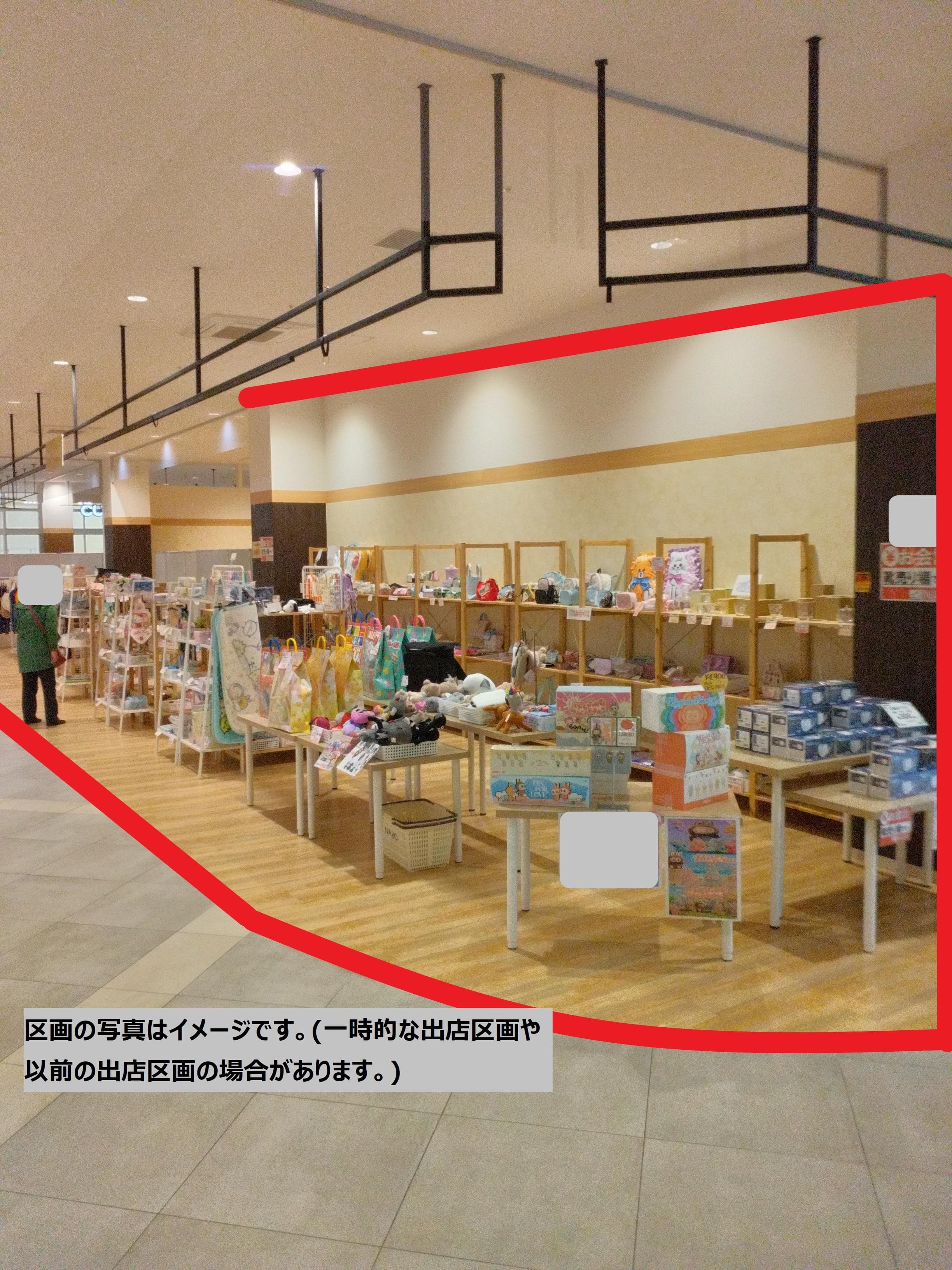 吉川美南-東112:51.19坪 物販,サービス要相談