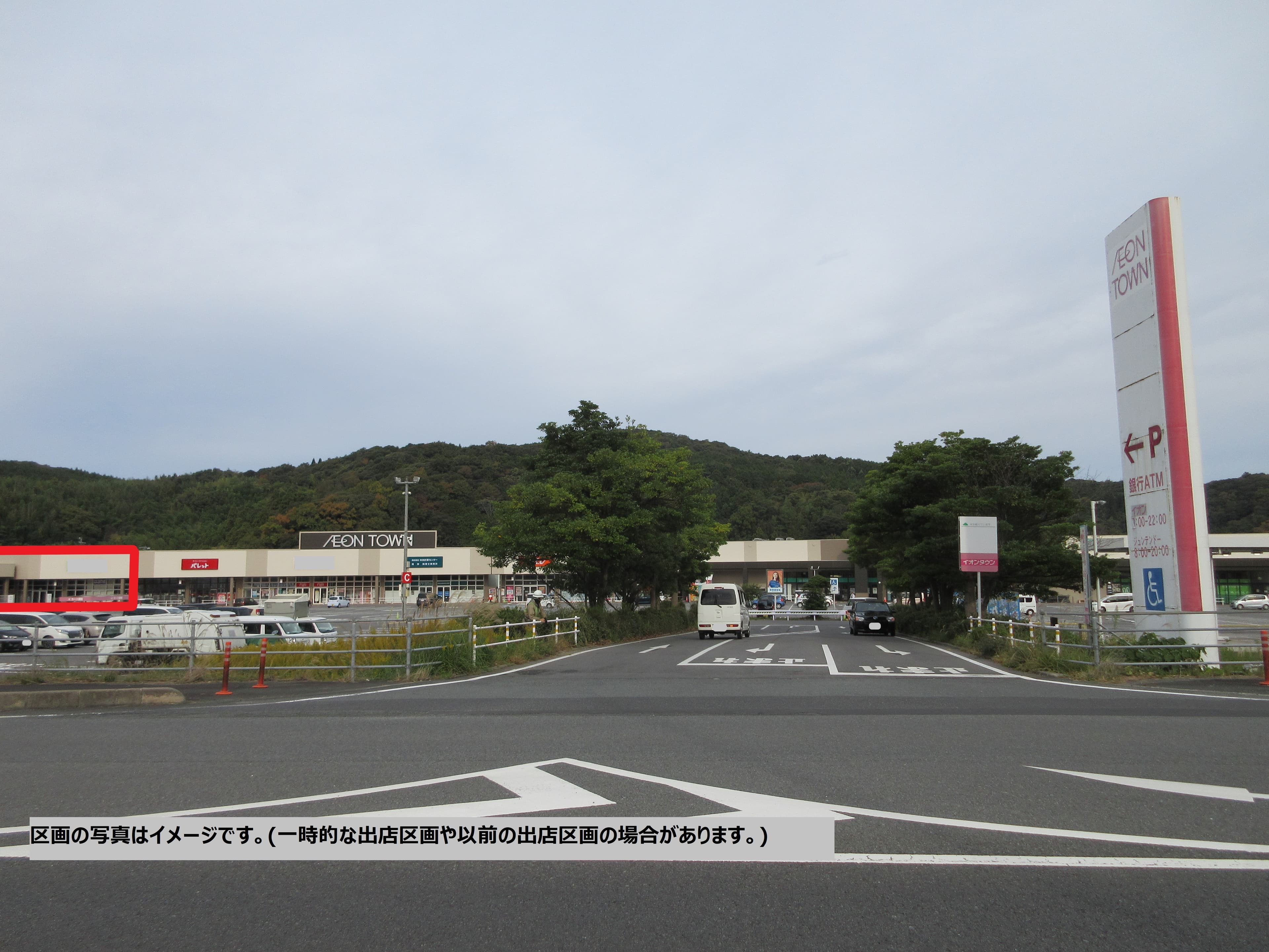 大田E101:173坪 物販(靴、メンズ・レデイ―ス・キッズ衣料、雑貨など)、サービス(塾、フィットネス、運動教室など)の図面・フロアマップ1