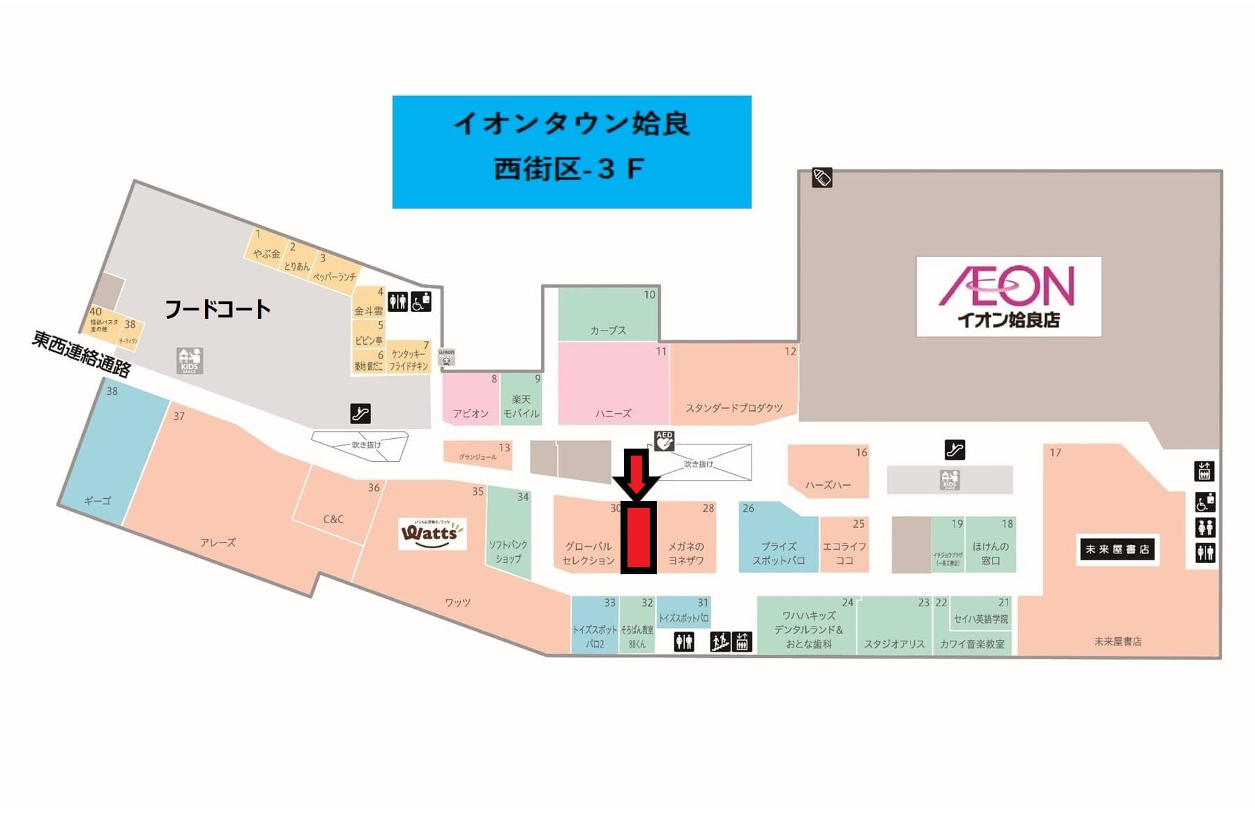 姶良A346:20.61坪 物販(メンズ、レディーズ、キッズ)雑貨(アジア、和陶器)の図面・フロアマップ