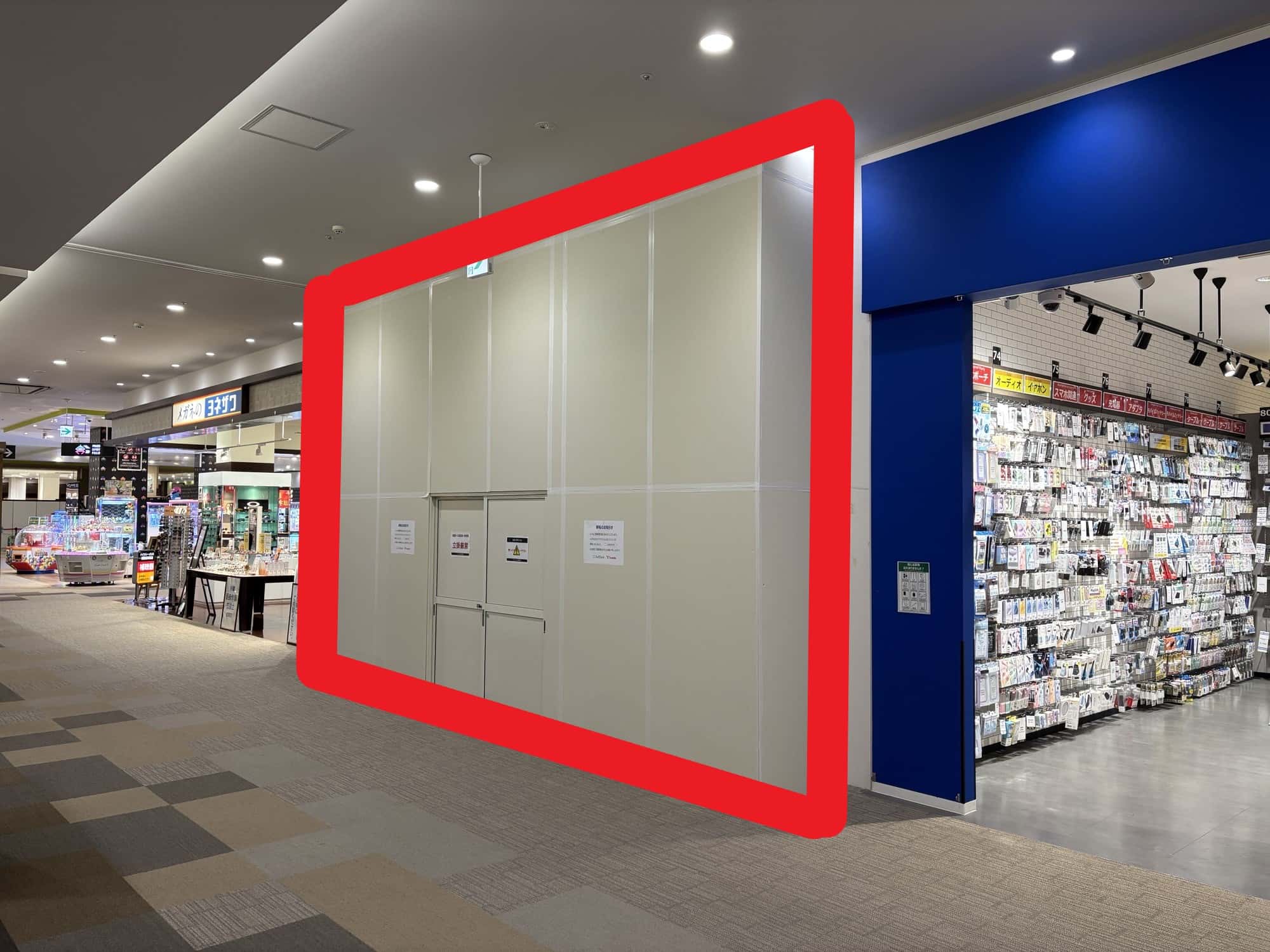 姶良A346:20.61坪 物販(メンズ、レディーズ、キッズ)雑貨(アジア、和陶器)