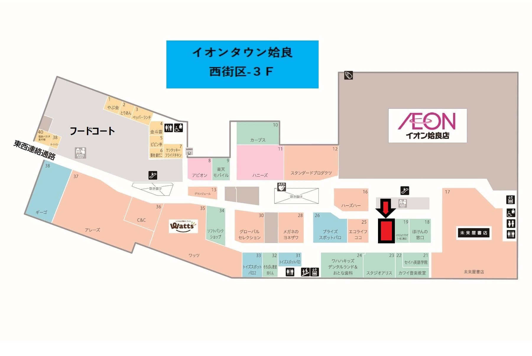 姶良A341:19.8坪 食物販(駄菓子)2