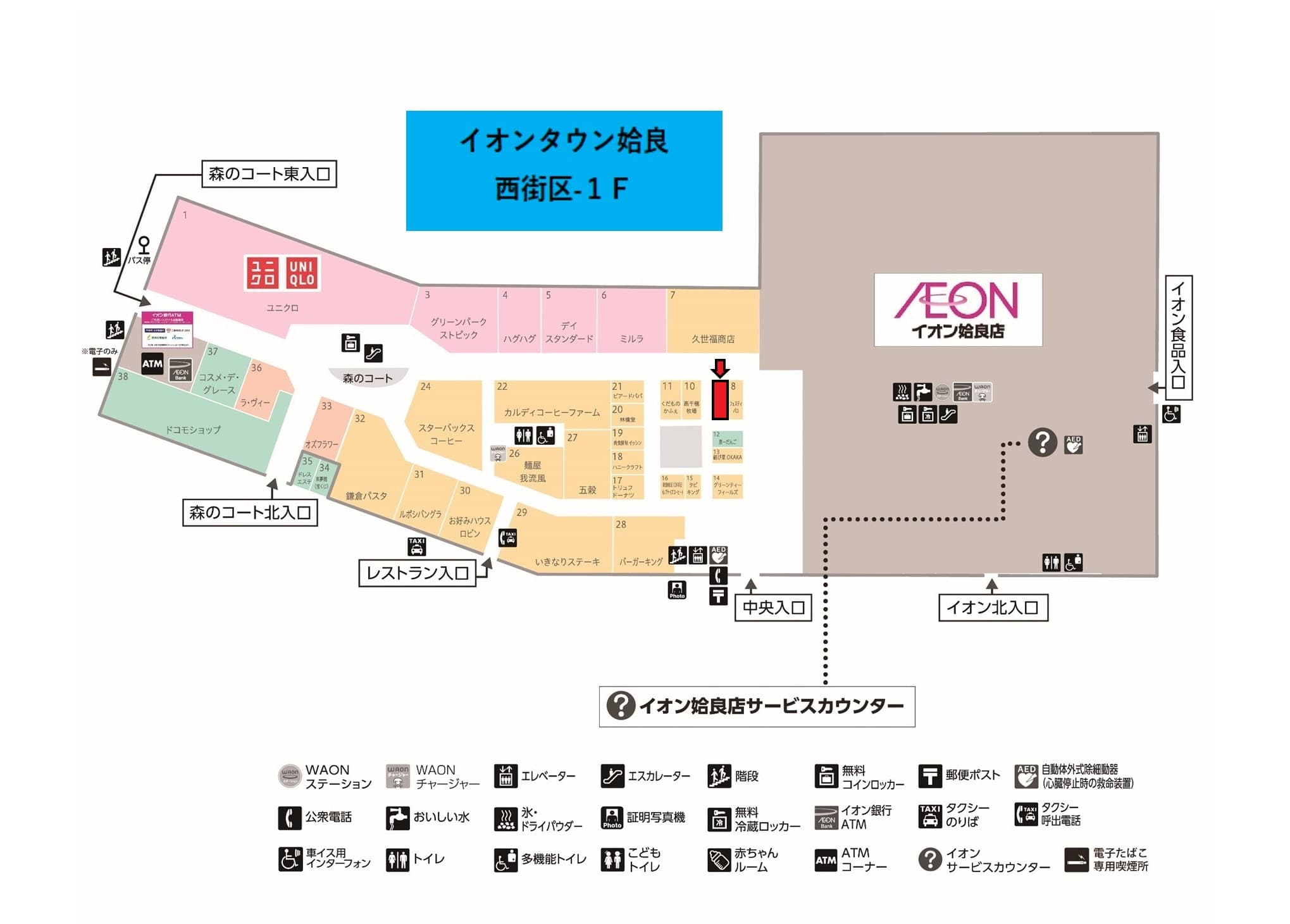 姶良A123-2:7.42坪 食物販:総合洋菓子、スイーツの図面・フロアマップ