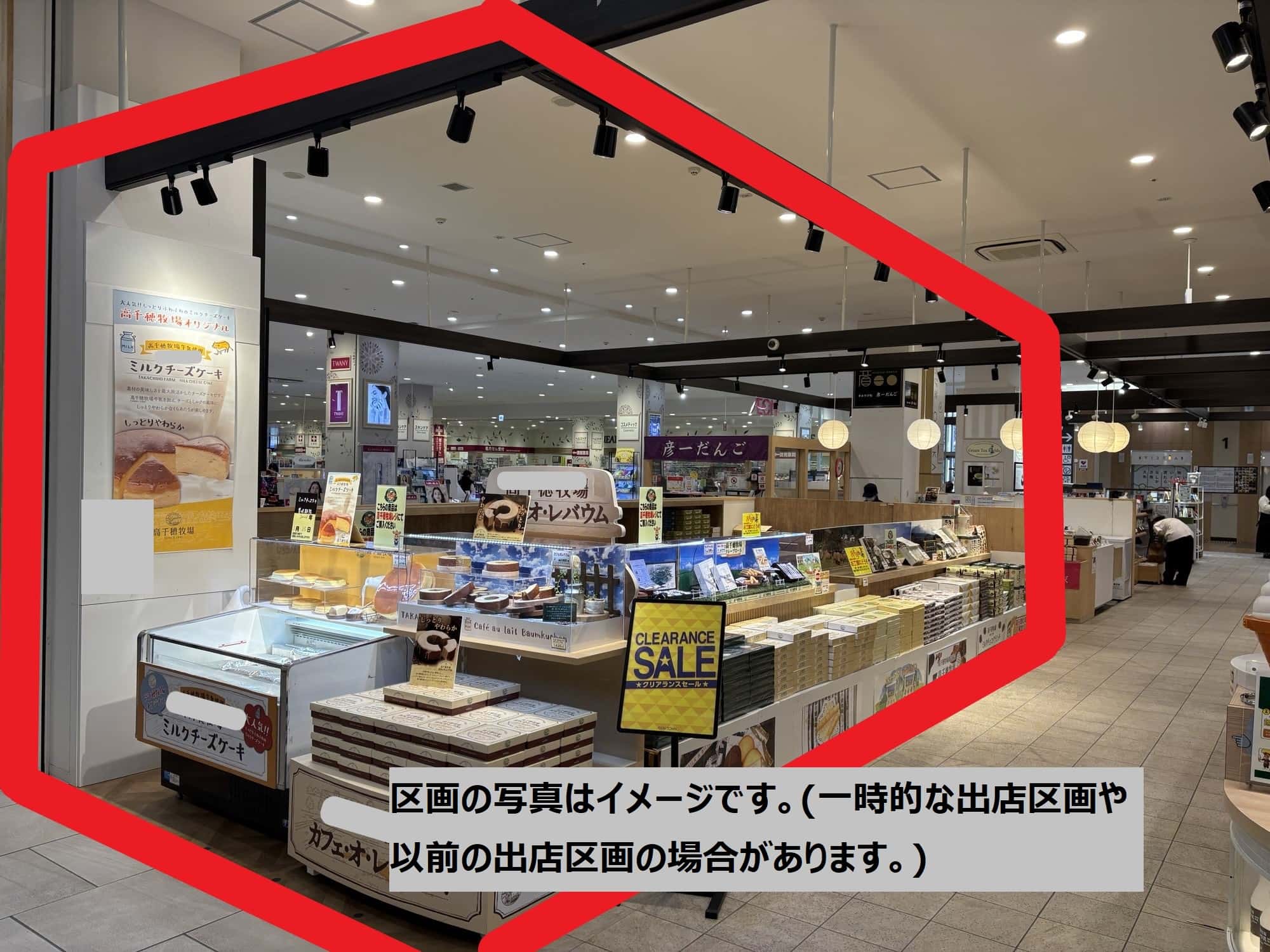 姶良A123-2:7.42坪 食物販:総合洋菓子、スイーツ