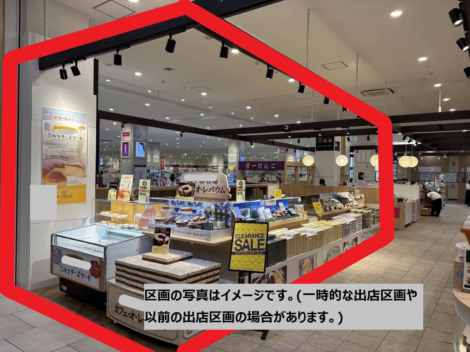 姶良A123-2:7.42坪 食物販:総合洋菓子、スイーツ