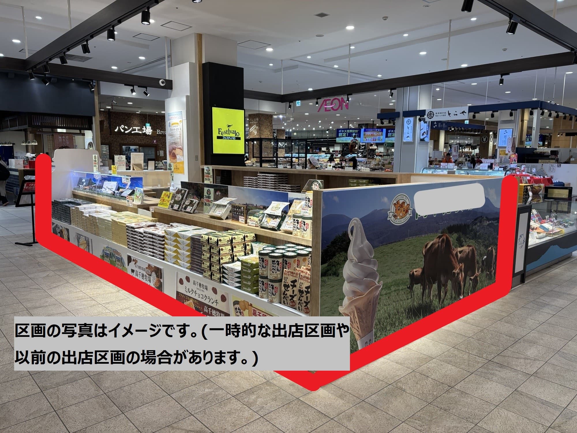 姶良A123-2:7.42坪 食物販:総合洋菓子、スイーツ1