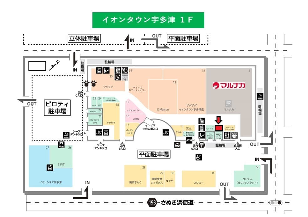 宇多津103:7.92坪 食物販(焼き物・和菓子・洋菓子・惣菜)、飲食(テイクアウト専門)、サービス(携帯修理・リペア)2
