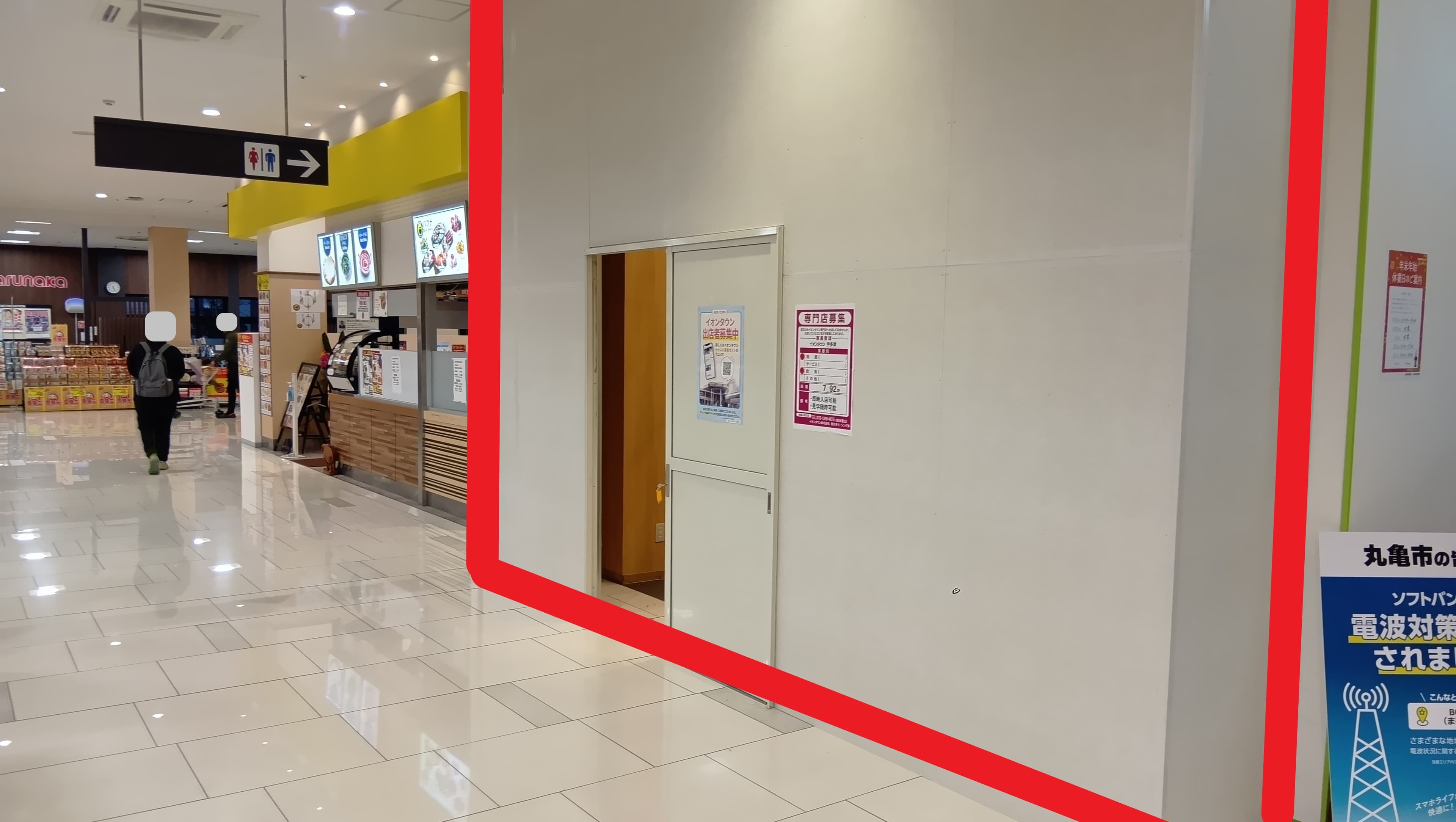 宇多津103:7.92坪 食物販(焼き物・和菓子・洋菓子・惣菜)、飲食(テイクアウト専門)、サービス(携帯修理・リペア)1