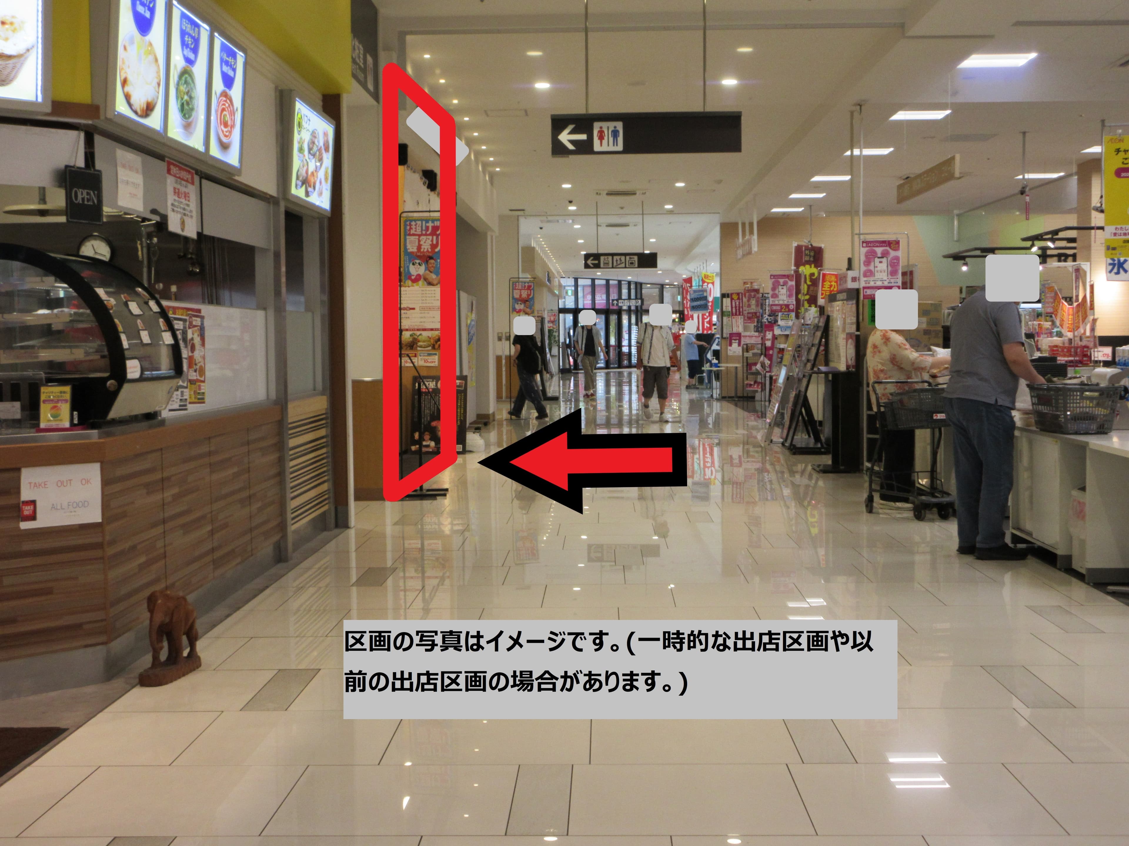 宇多津103:7.92坪 食物販(焼き物・和菓子・洋菓子・惣菜)、飲食(テイクアウト専門)、サービス(携帯修理・リペア)