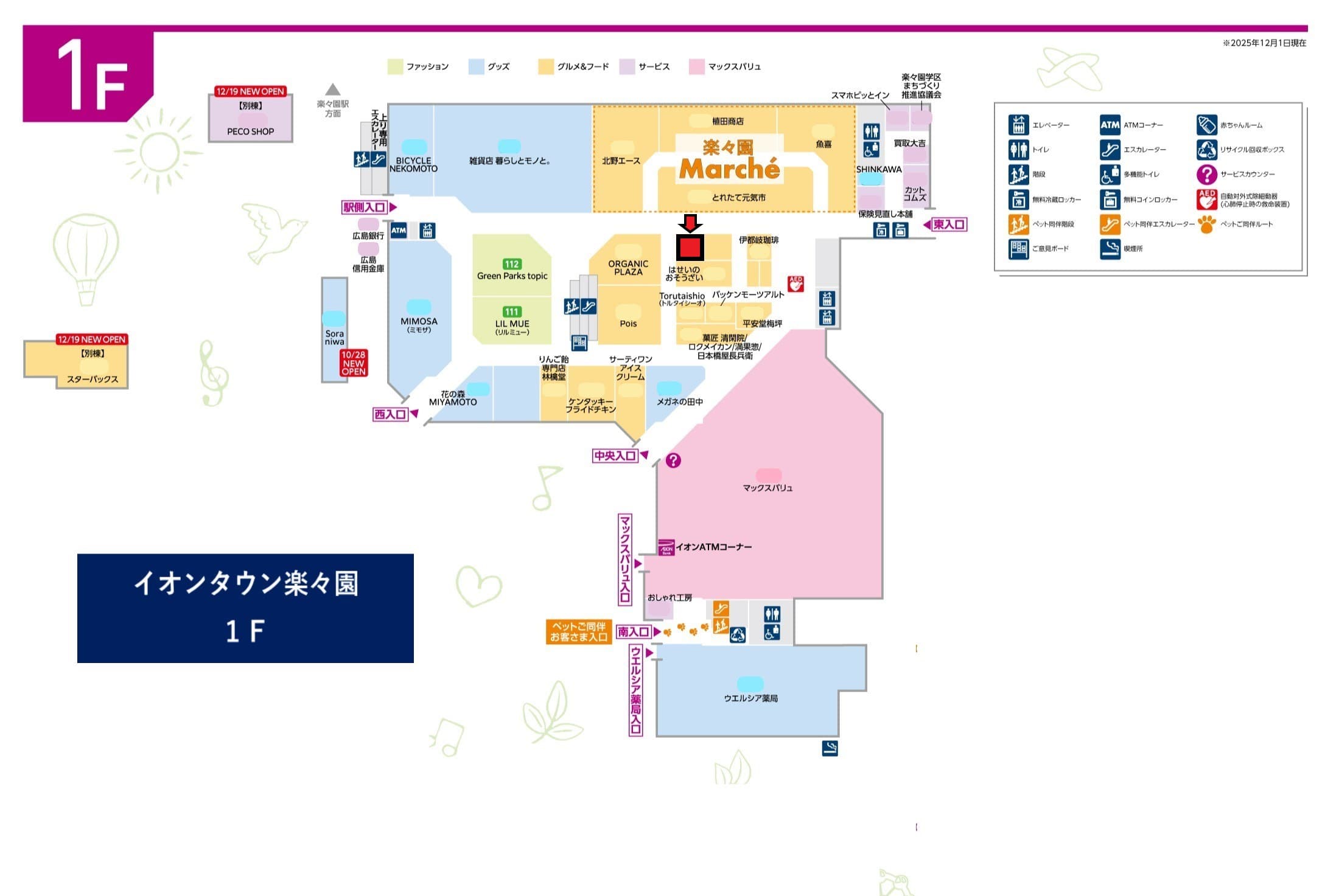 楽々園124:9.09坪 食物販、食品(和菓子、洋菓子、惣菜など)の図面・フロアマップ