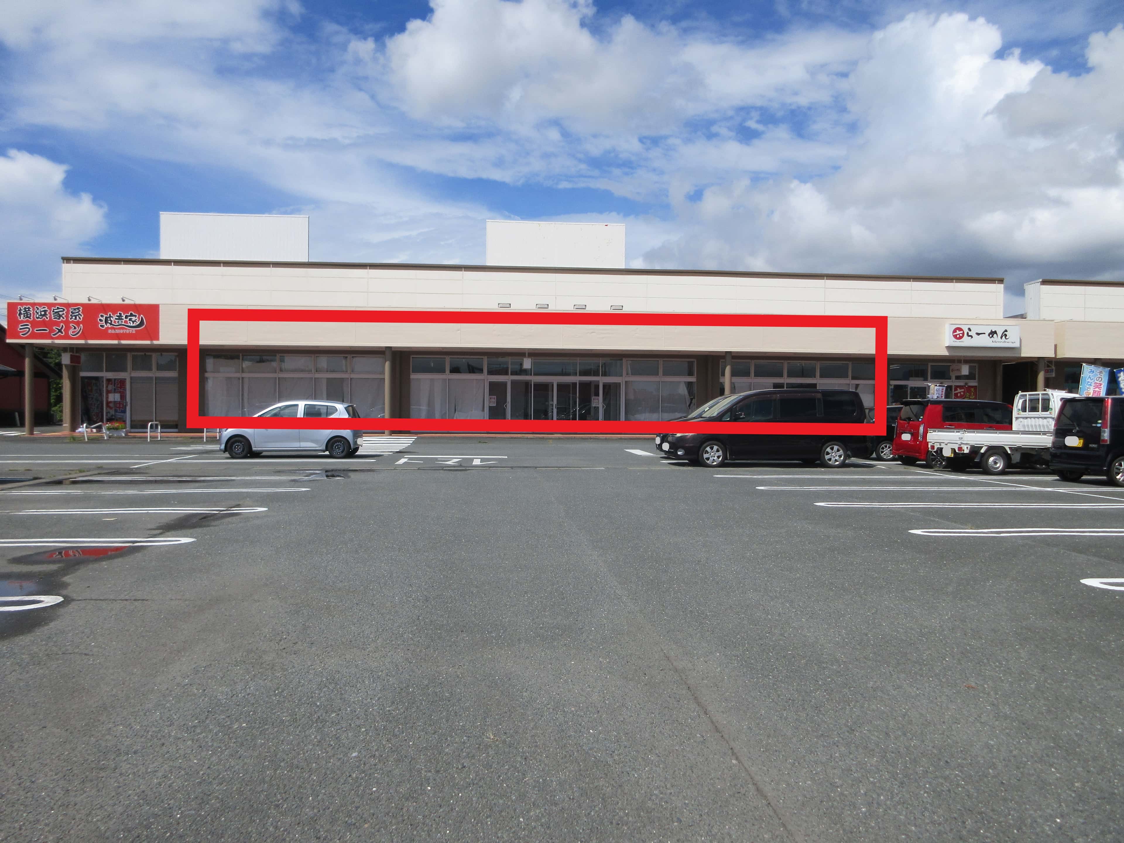 ★大須賀:217.43坪 物販(靴、衣料(メンズ、レディース、キッズ))、 クリニック等