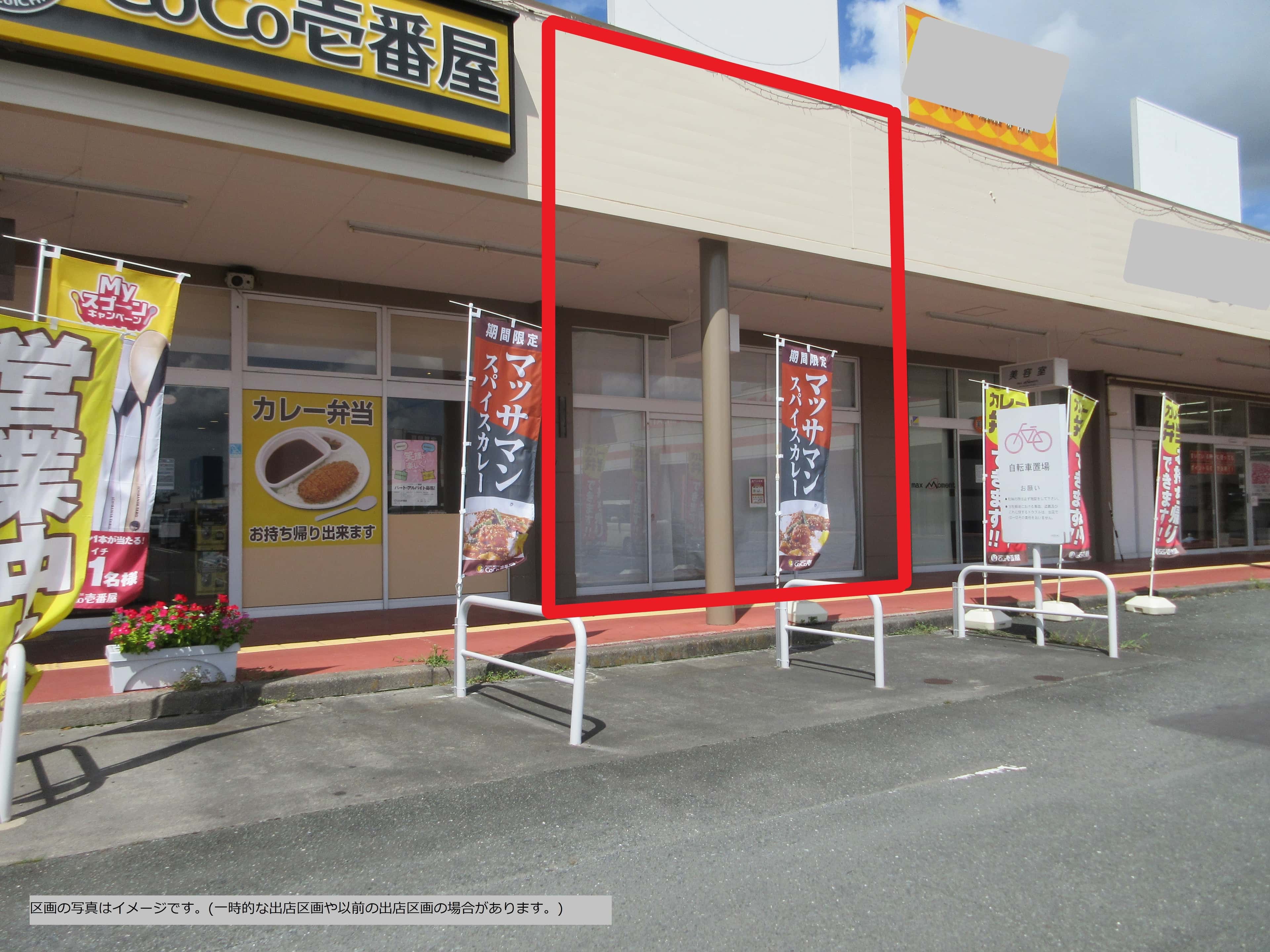 ★大須賀:19.97坪 サービス(携帯修理、教室、ヘアカット等)