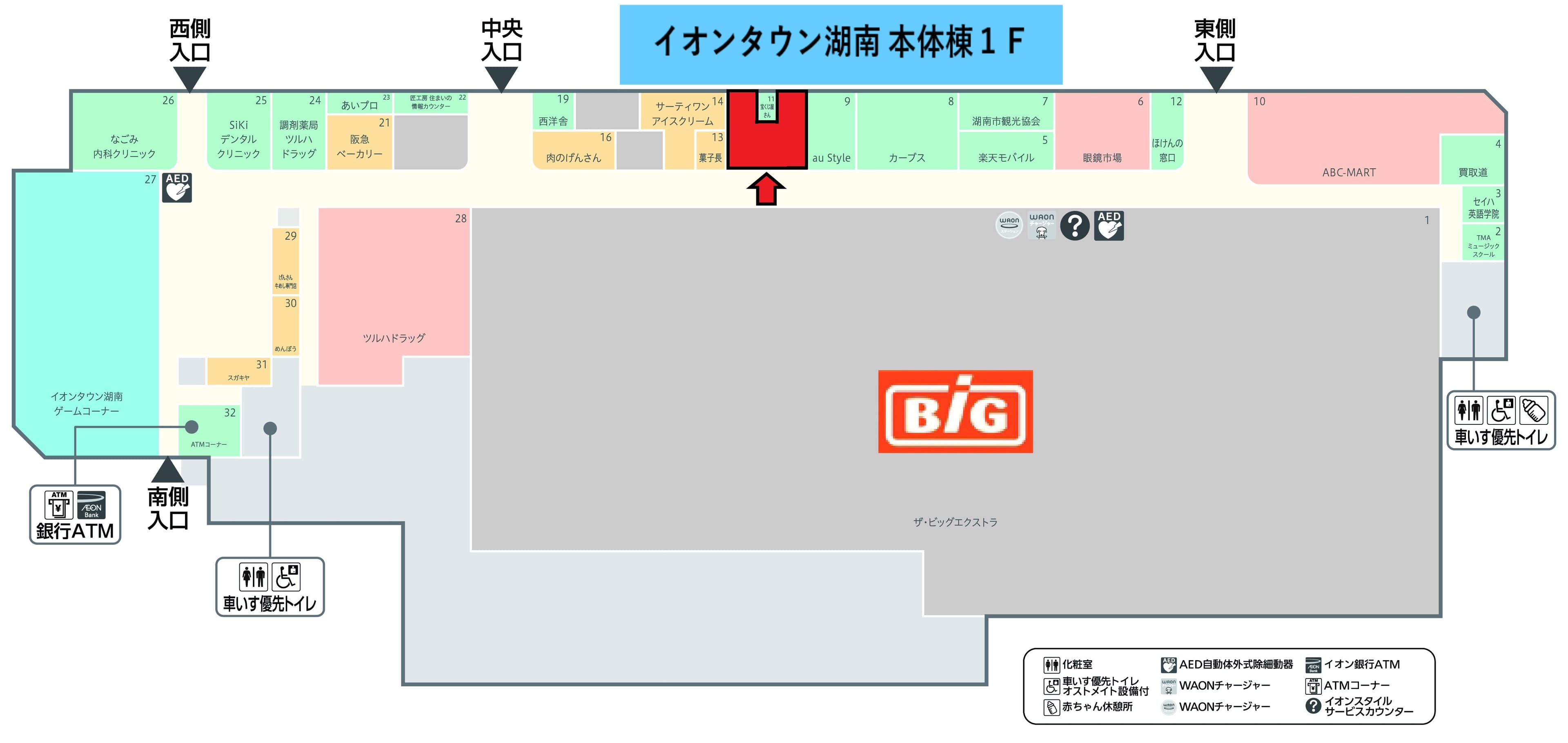 湖南110/125:38.33坪(飲食(カフェなど)、食物販(和洋菓子・弁当など))の図面・フロアマップ