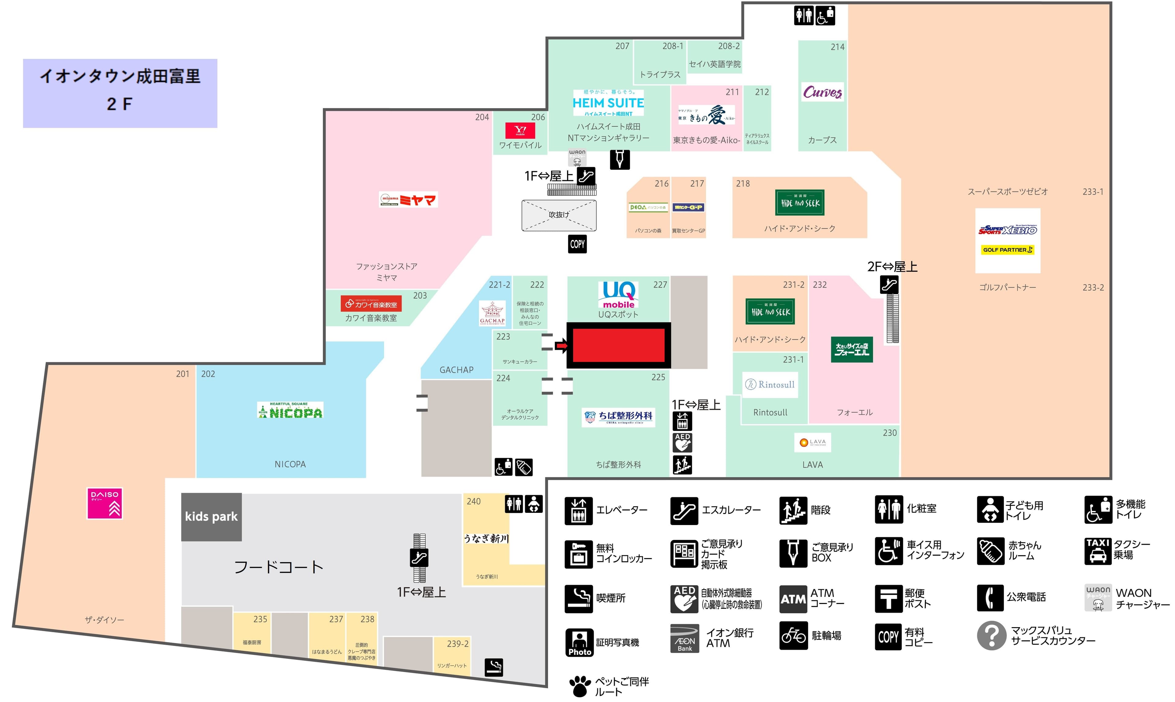 成田富里227-1:41.24坪 クリニック(歯科・整形外科以外)、サービス(美容室)の図面・フロアマップ