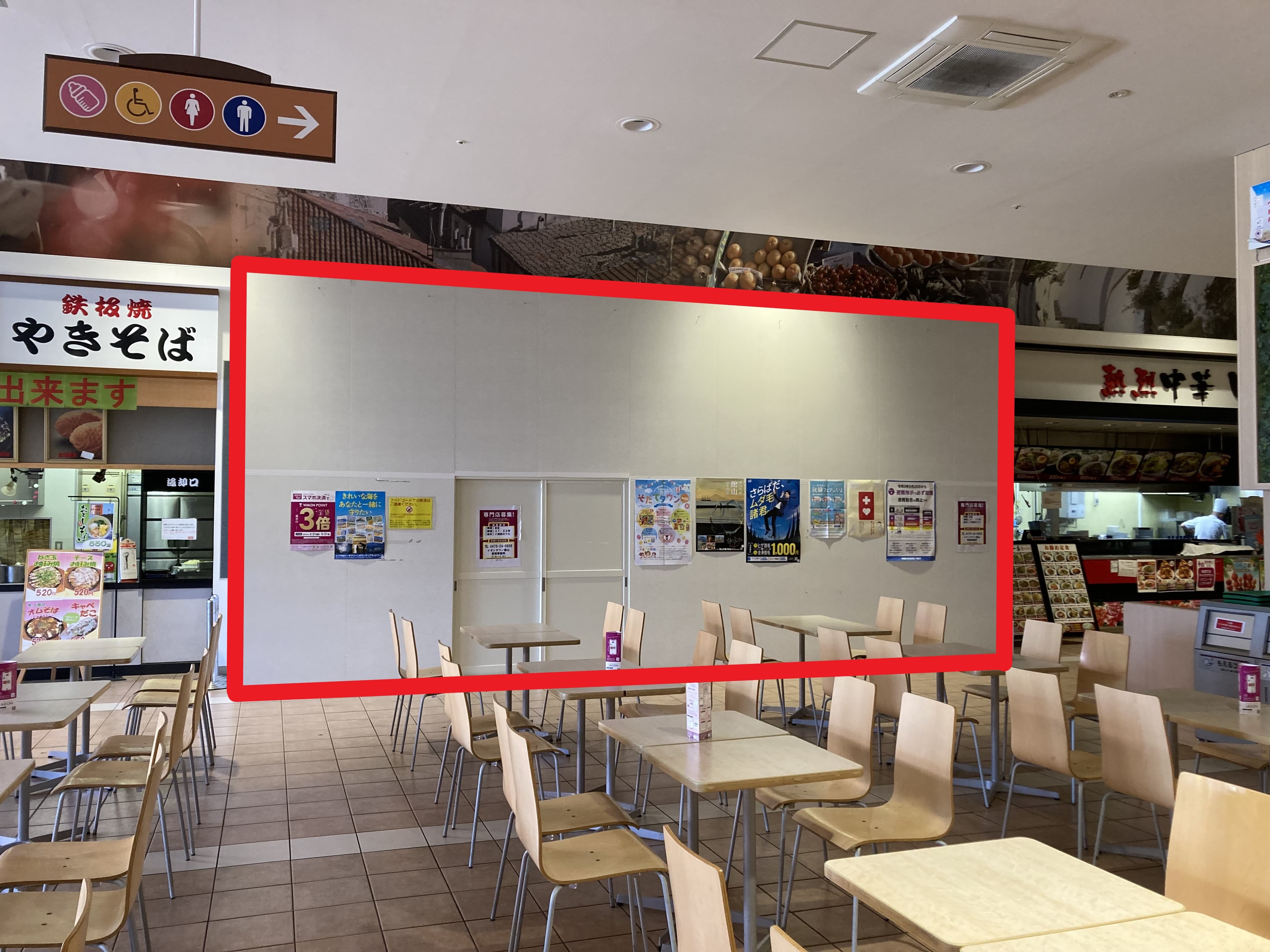 館山110:10.89坪 飲食:フードコート(洋食、和食、丼物、クレープ)