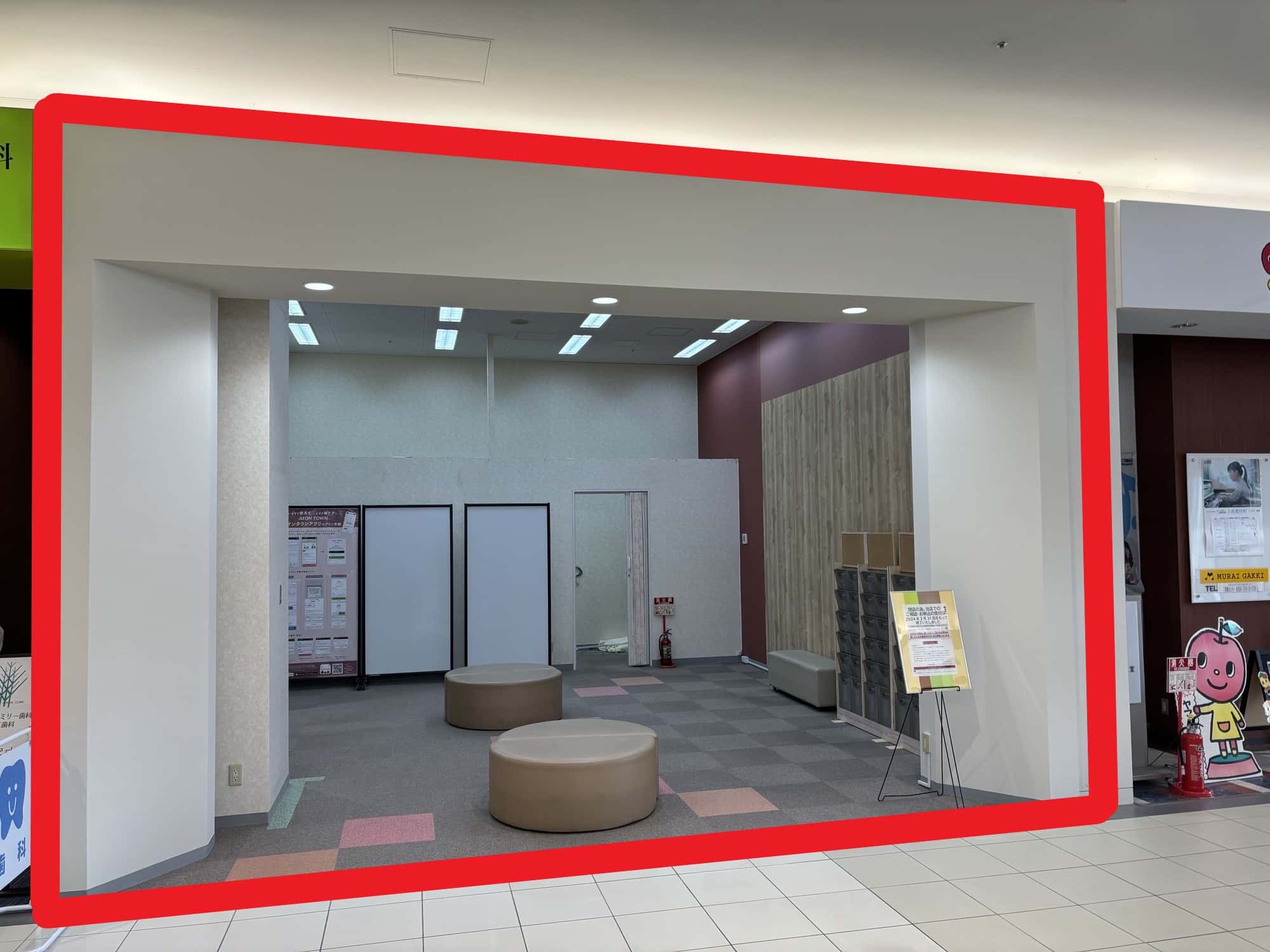 伊勢ララパーク112:13.69坪 サービス(窓口サービス、チケットショップ、リペア(修理)、旅行代理店、手芸教室他)