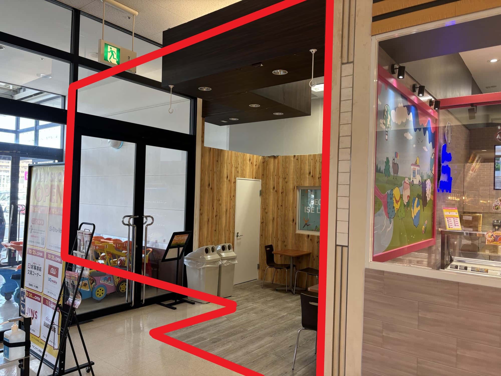 伊勢ララパーク151:9.14坪 食物販、食品(洋菓子、生鮮、加工品他)、サービス(窓口サービス、チケットショップ、リペア(修理)、旅行代理店、手芸教室他)