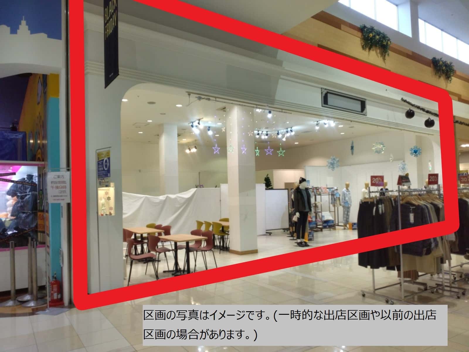 佐沼147:43.98坪 物販 、サービス