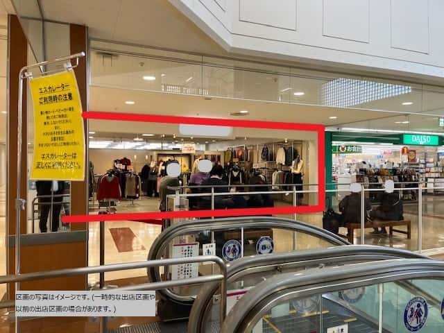 江別211:29.06坪 物販(靴、衣料(メンズ、レディース、キッズ、その他物販)