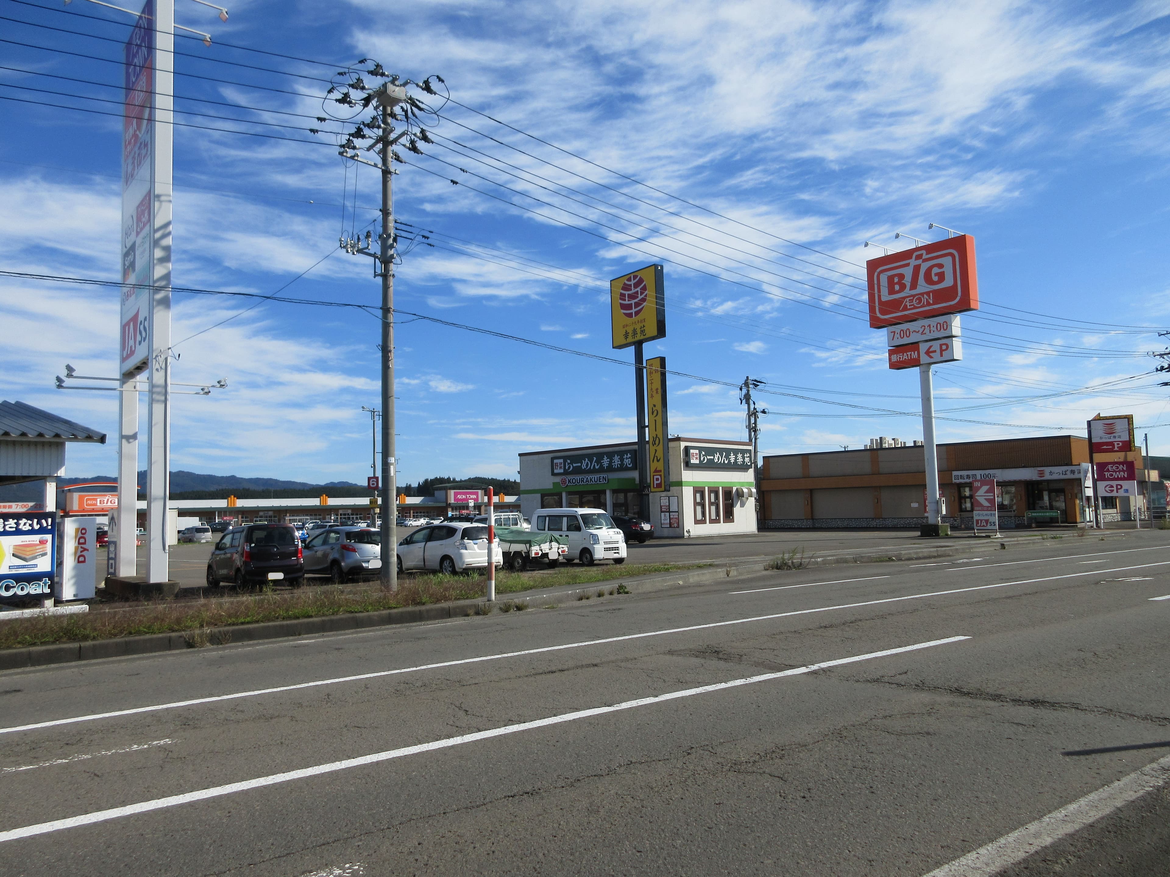 鷹巣A111:38.68坪 物販(靴、衣料(メンズ、レディース、キッズ)、携帯・・・)の図面・フロアマップ1