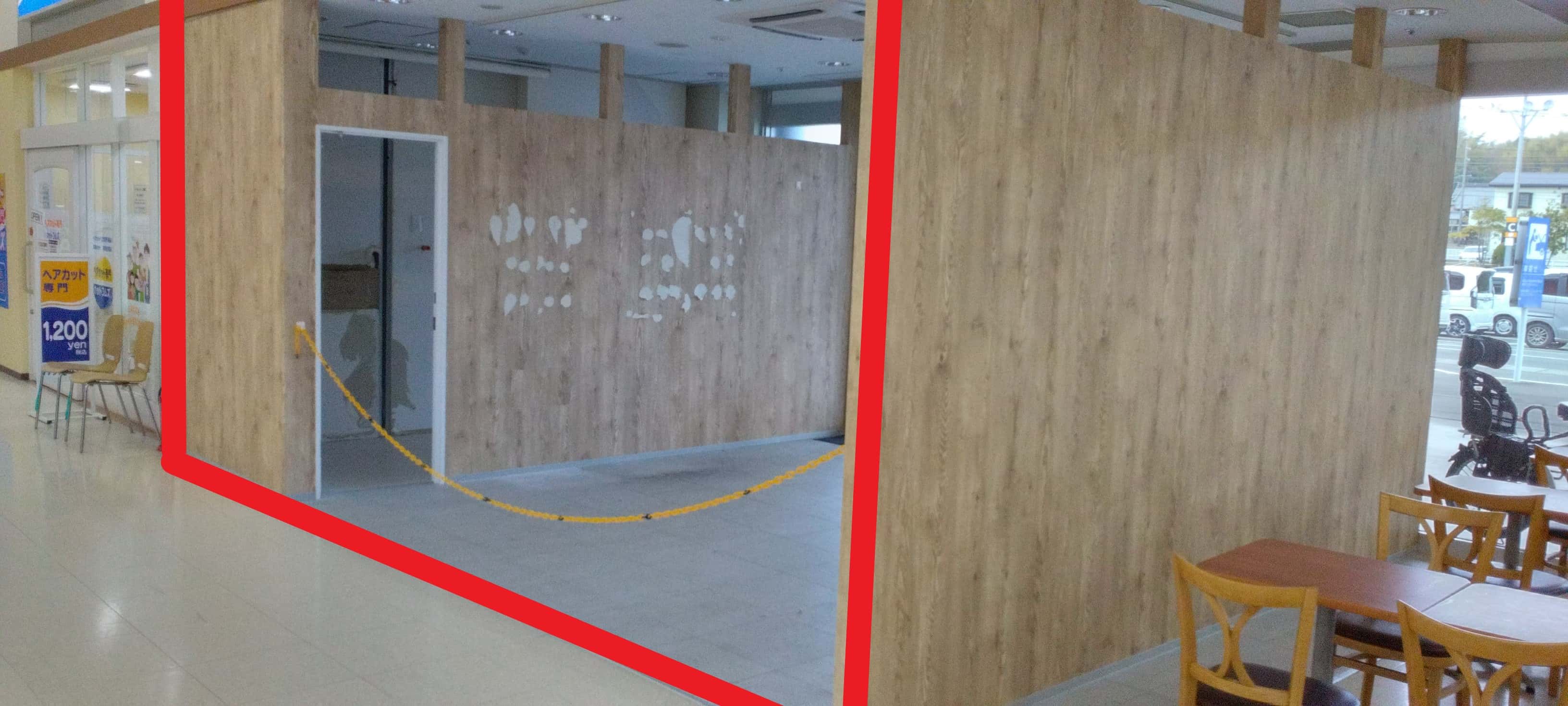 津河芸113:8.01坪 サービス(保険ショップ、窓口サービス、修理(リペア)、リユース、習い事、教室、不動産、住宅、リフォーム他)、食物販(加工品、洋菓子、グロサリー他)