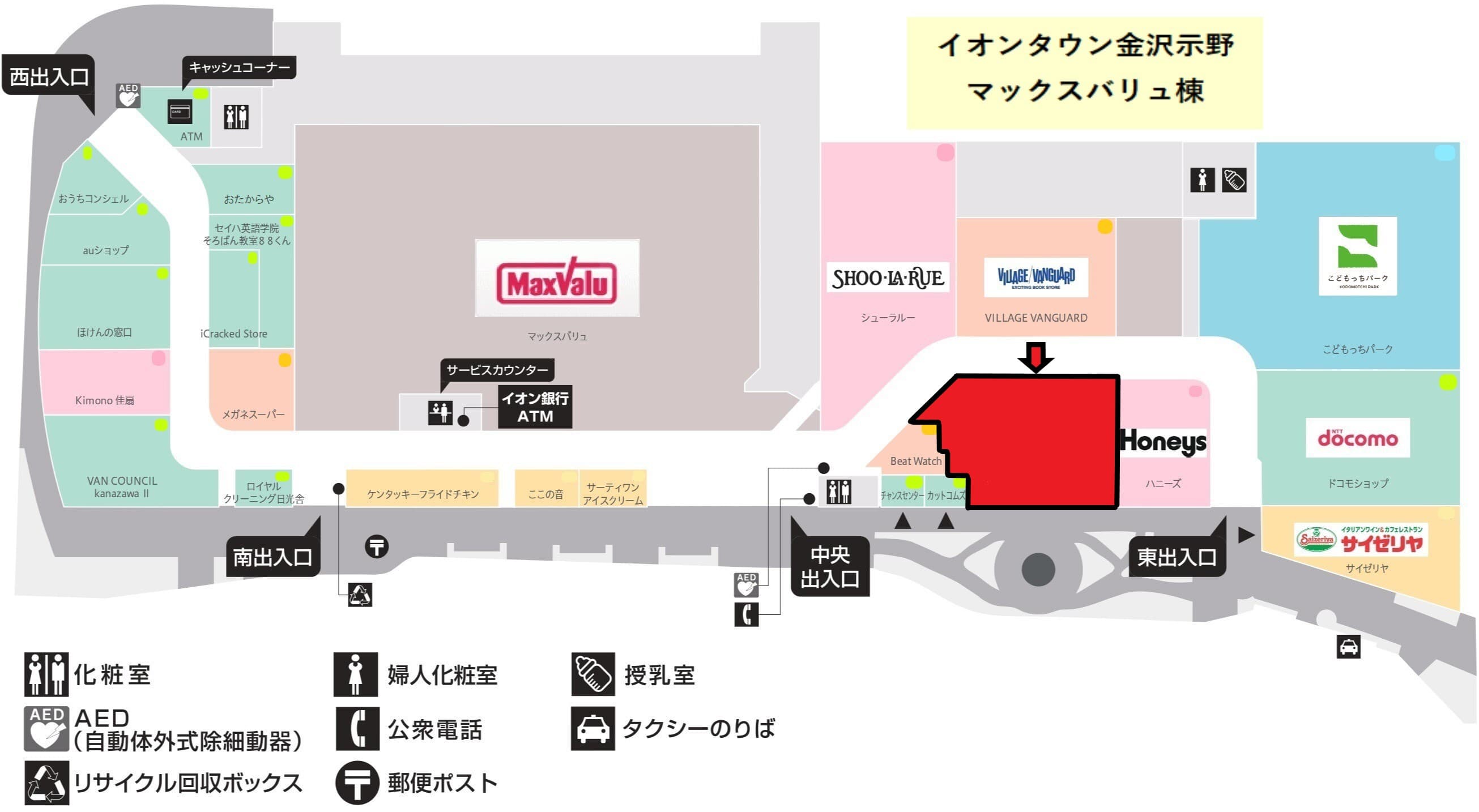 MV24、25 飲食(軽飲食、スイーツ、ファーストフード等)、食物販(乾物・酒・野菜)、物販(衣料、雑貨、コスメ、ホビー、スポーツ用品、釣り具、ギフトショップ、自転車、楽器、手芸)2