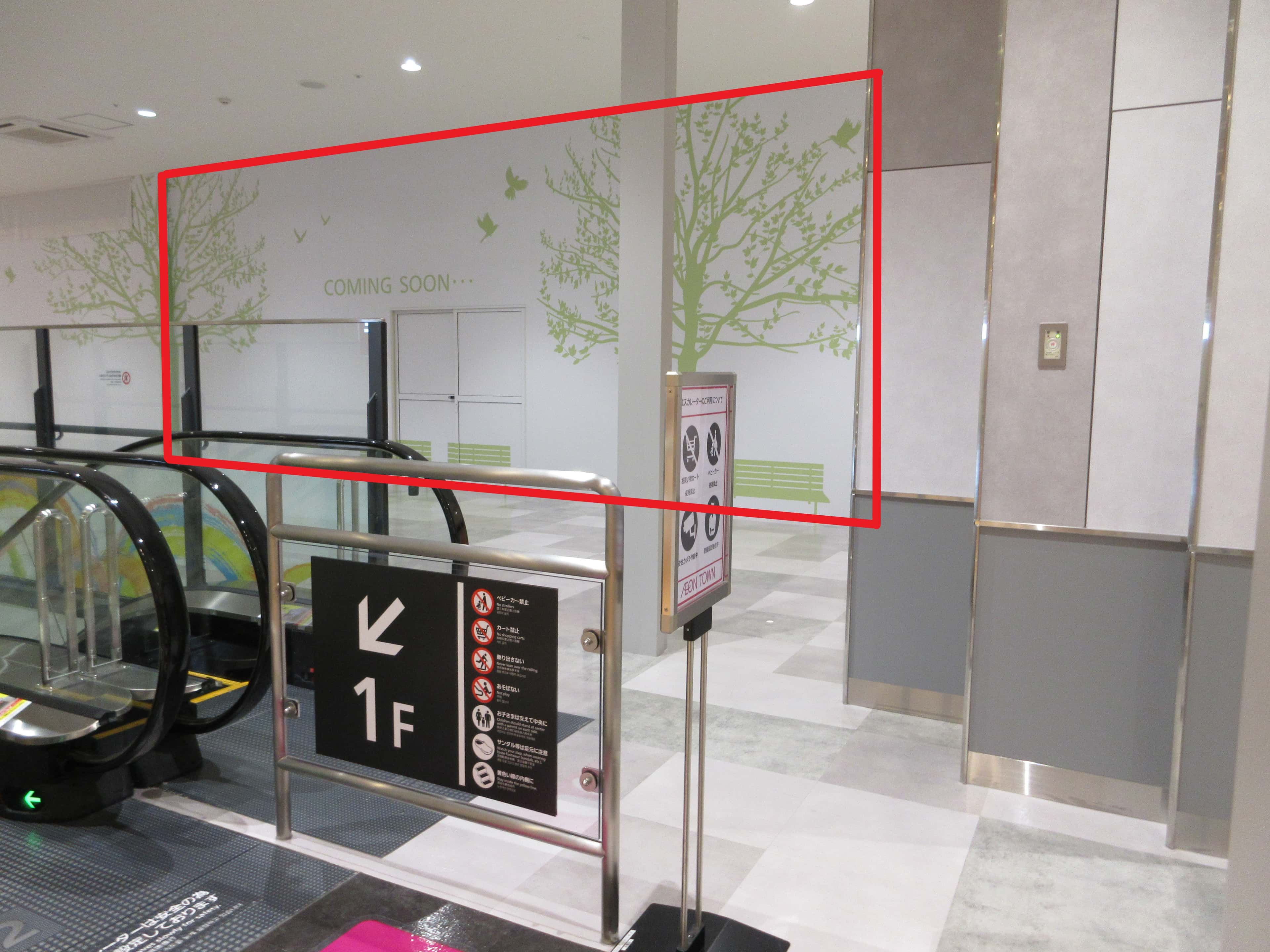 吉川美南-東203:25.31坪 サービス(教室、簡易フィットネス他)