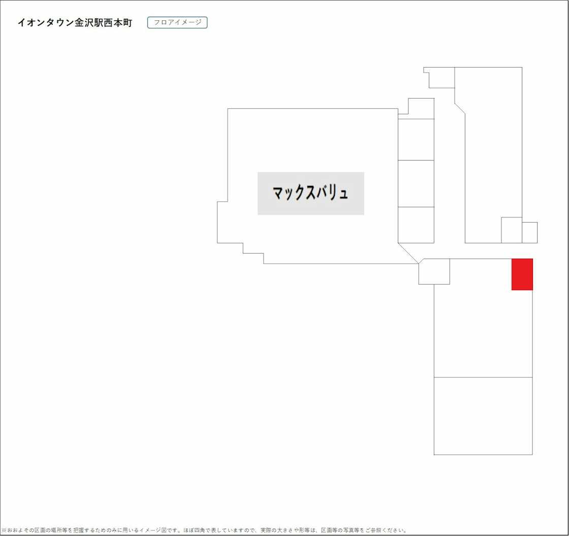 金沢駅西本町114：12.93坪　サービス（エステ、携帯修理、英会話、塾など）