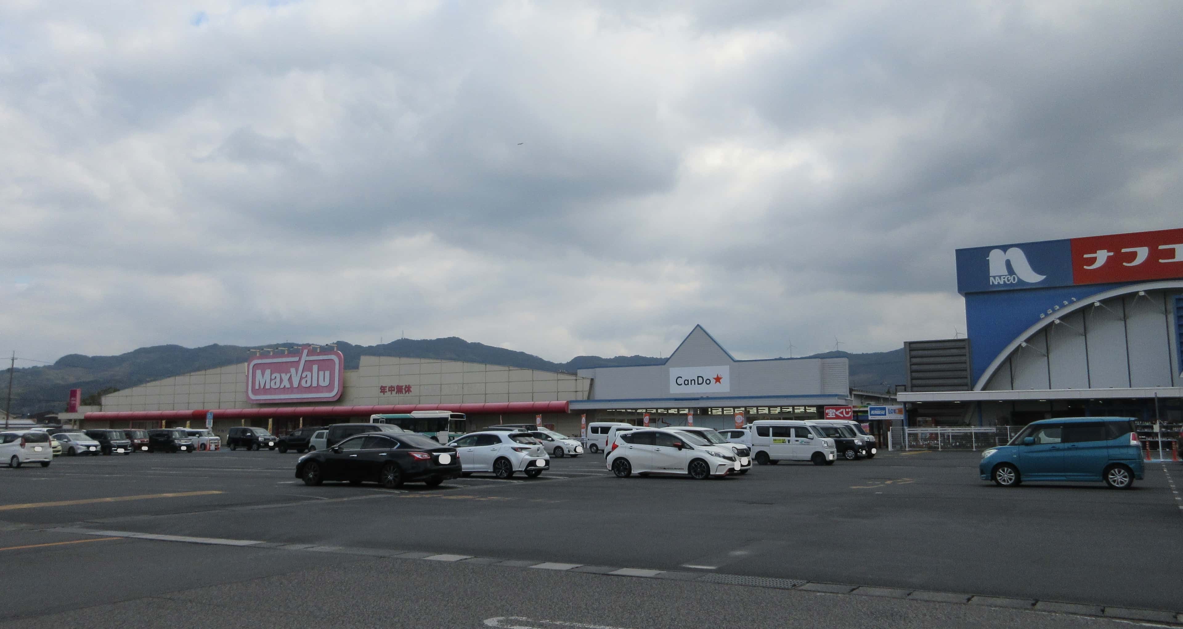 イオンタウン平生