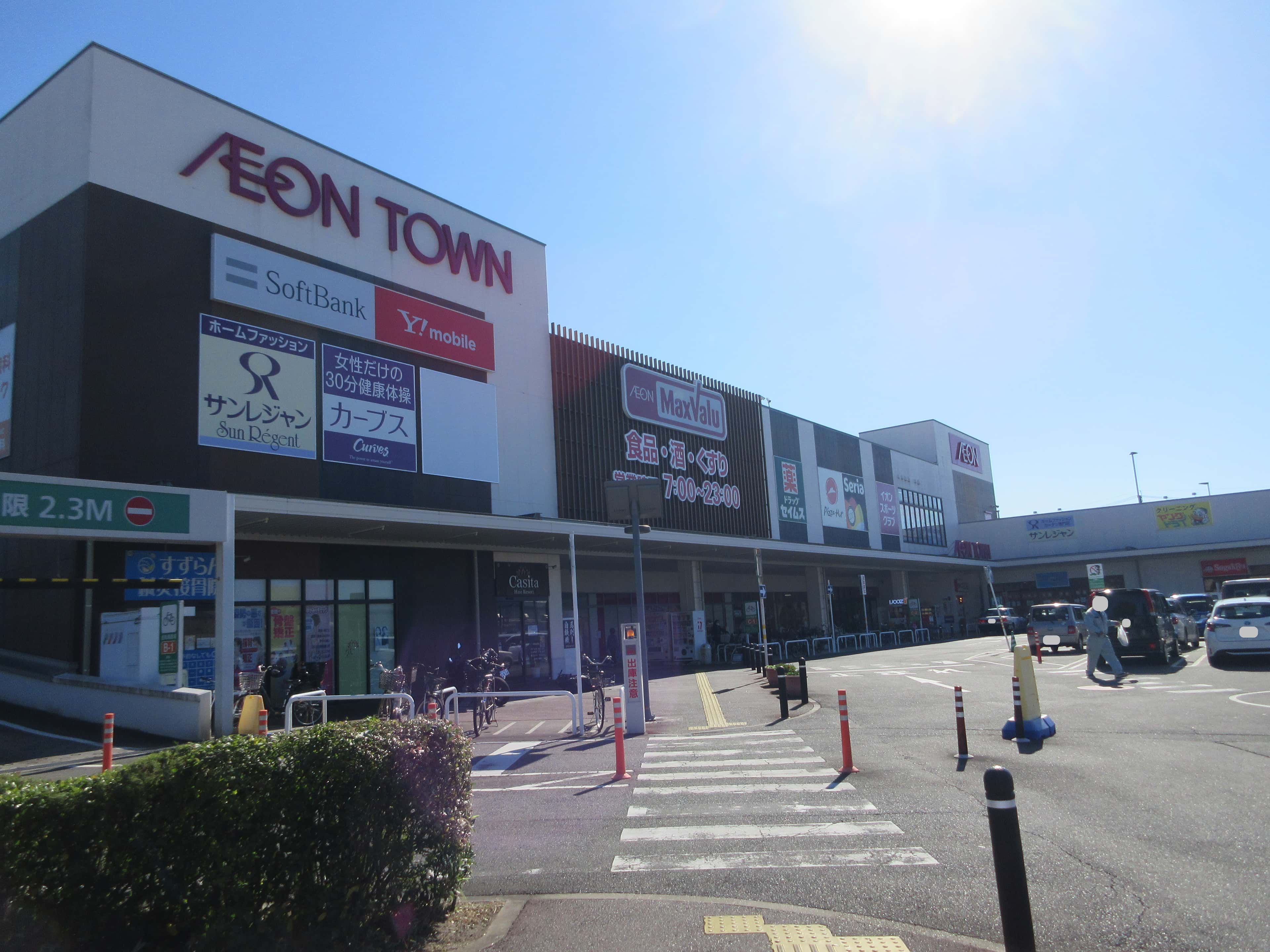 イオンタウン熱田千年