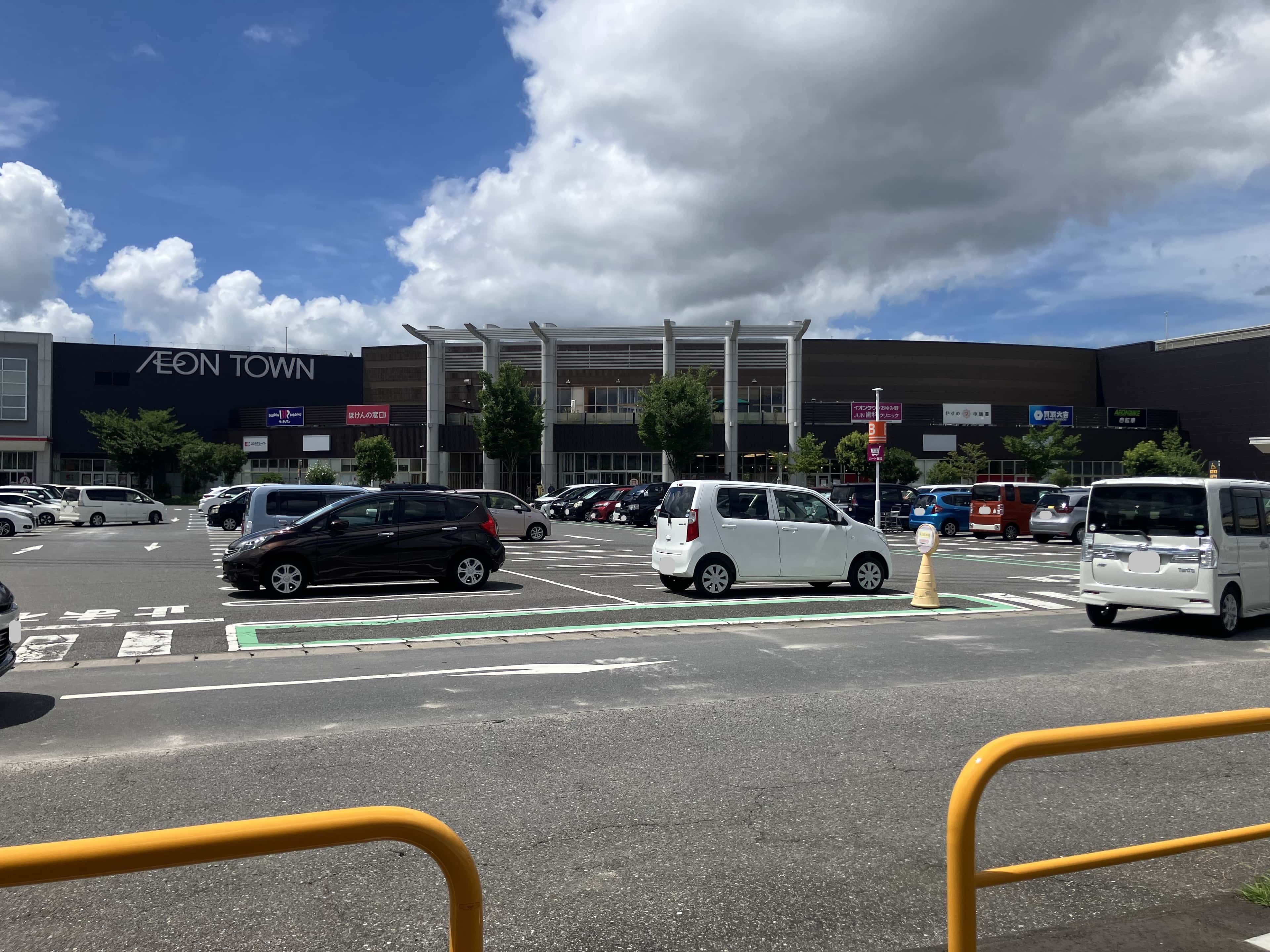 イオンタウンおゆみ野