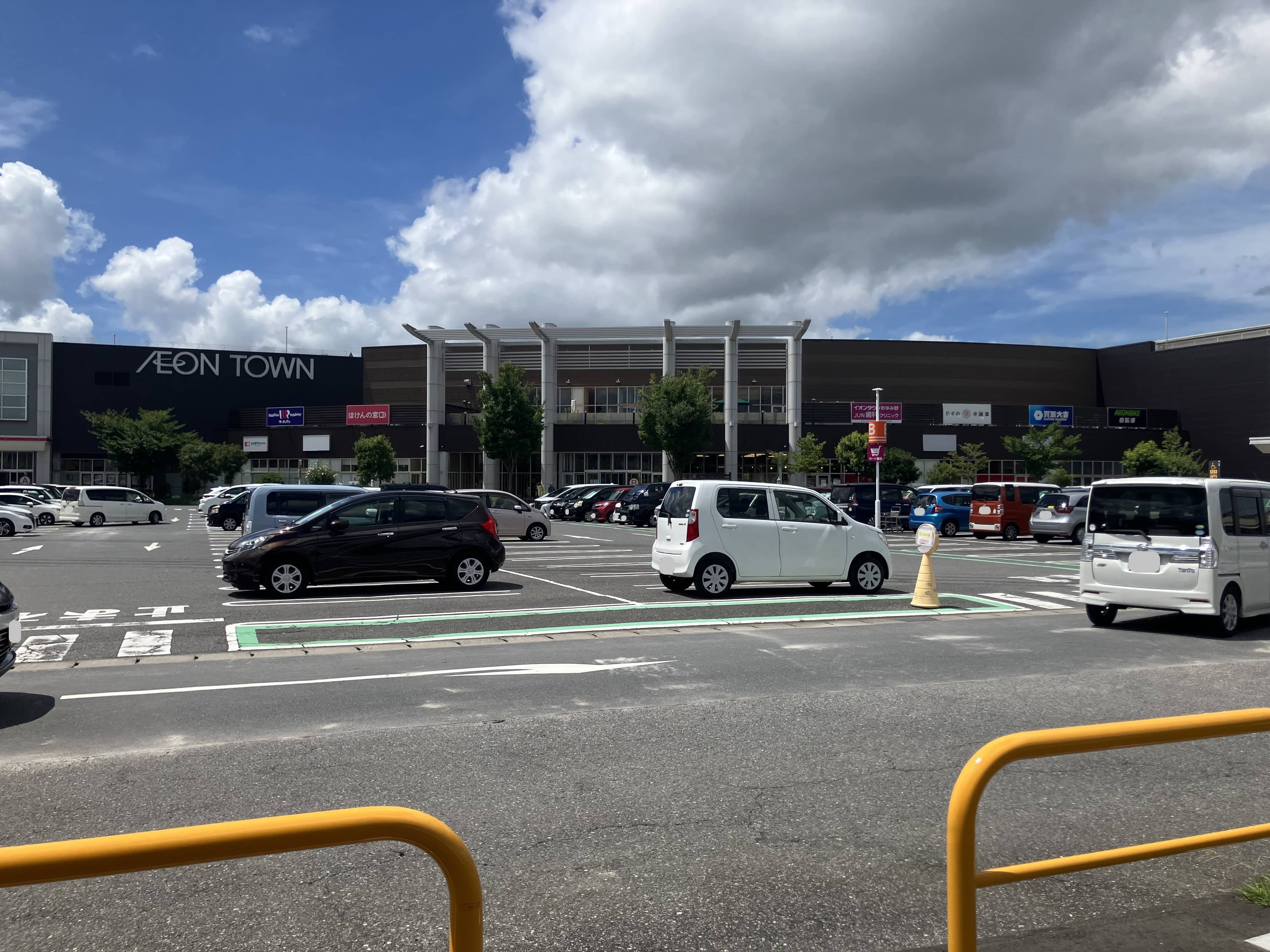 イオンタウンおゆみ野