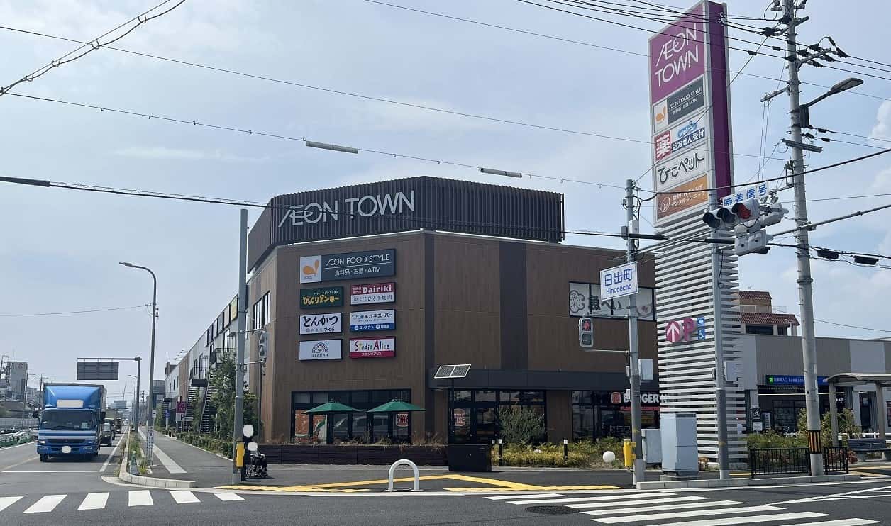 イオンタウン豊中庄内