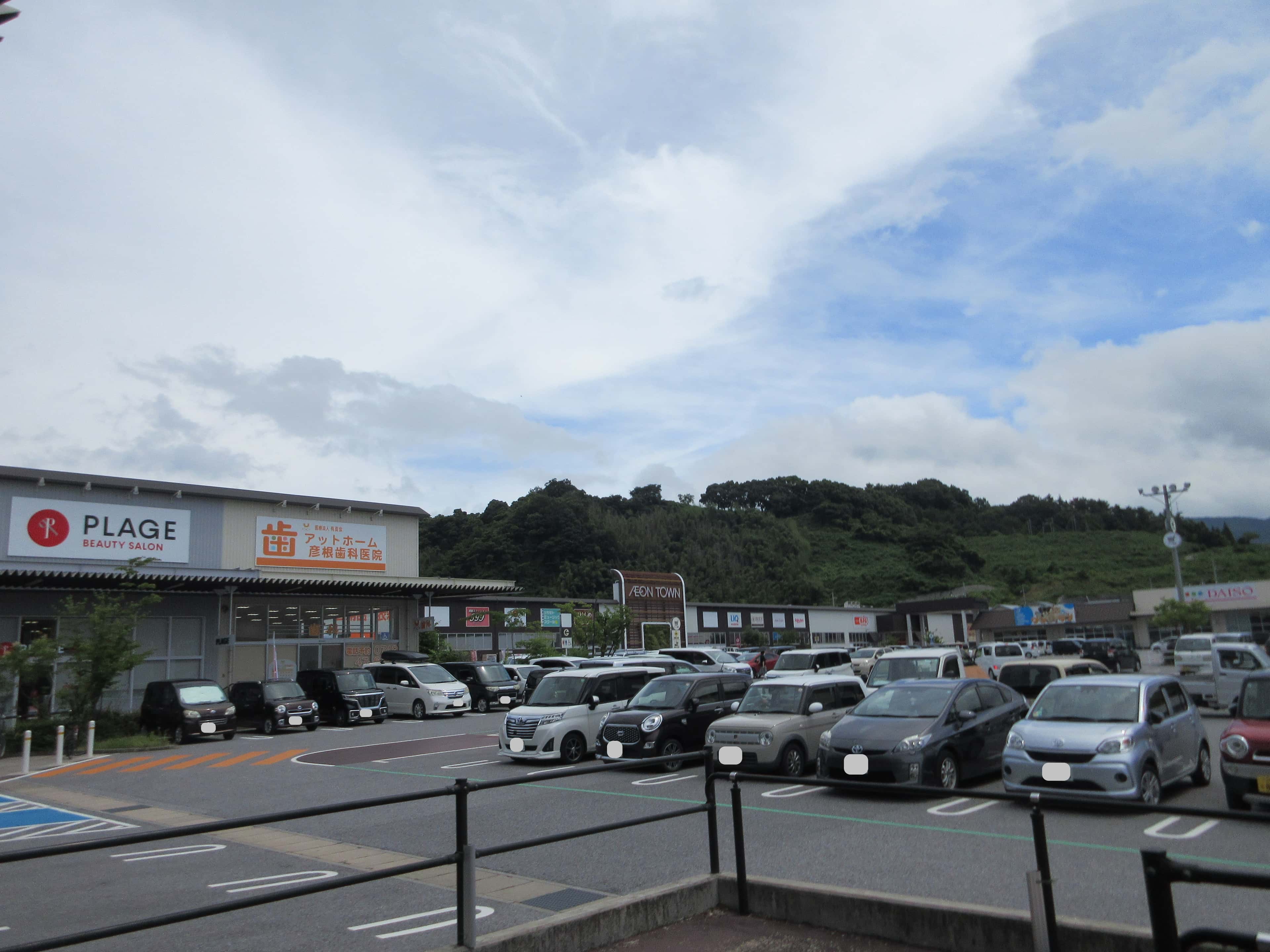 イオンタウン彦根