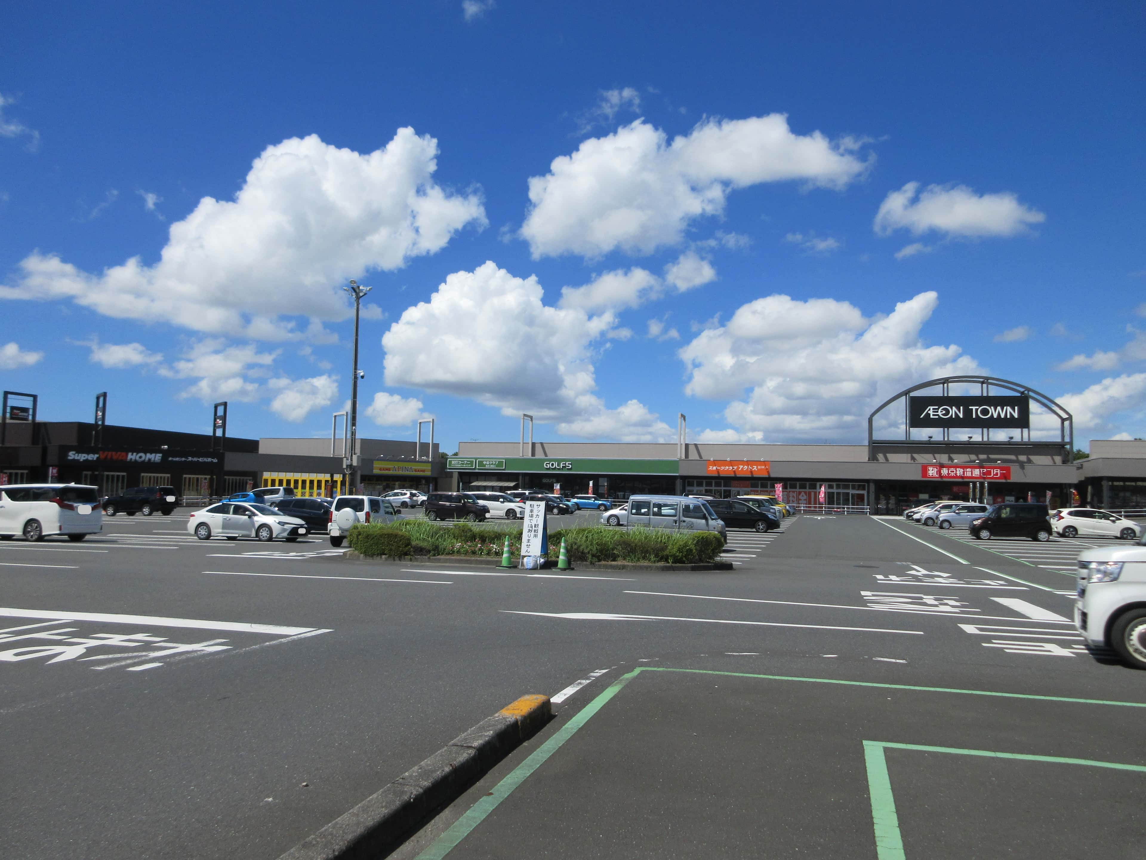 イオンタウン磐田