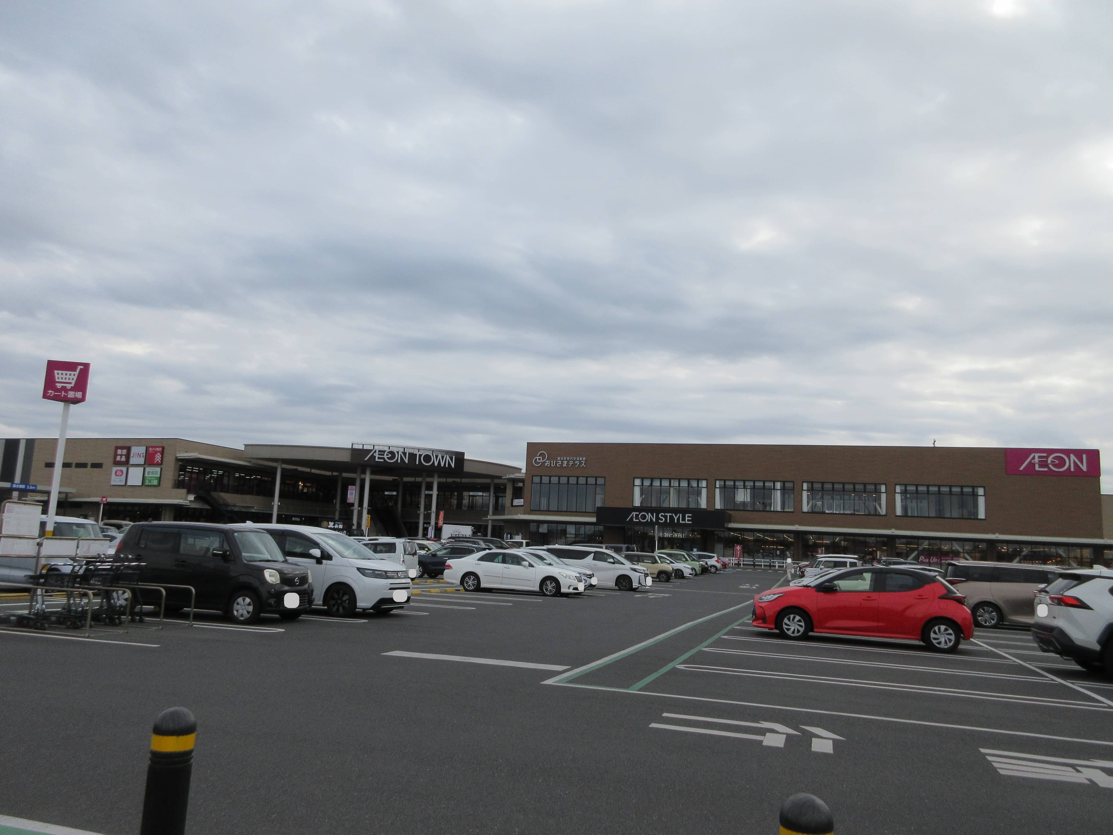 イオンタウン旭