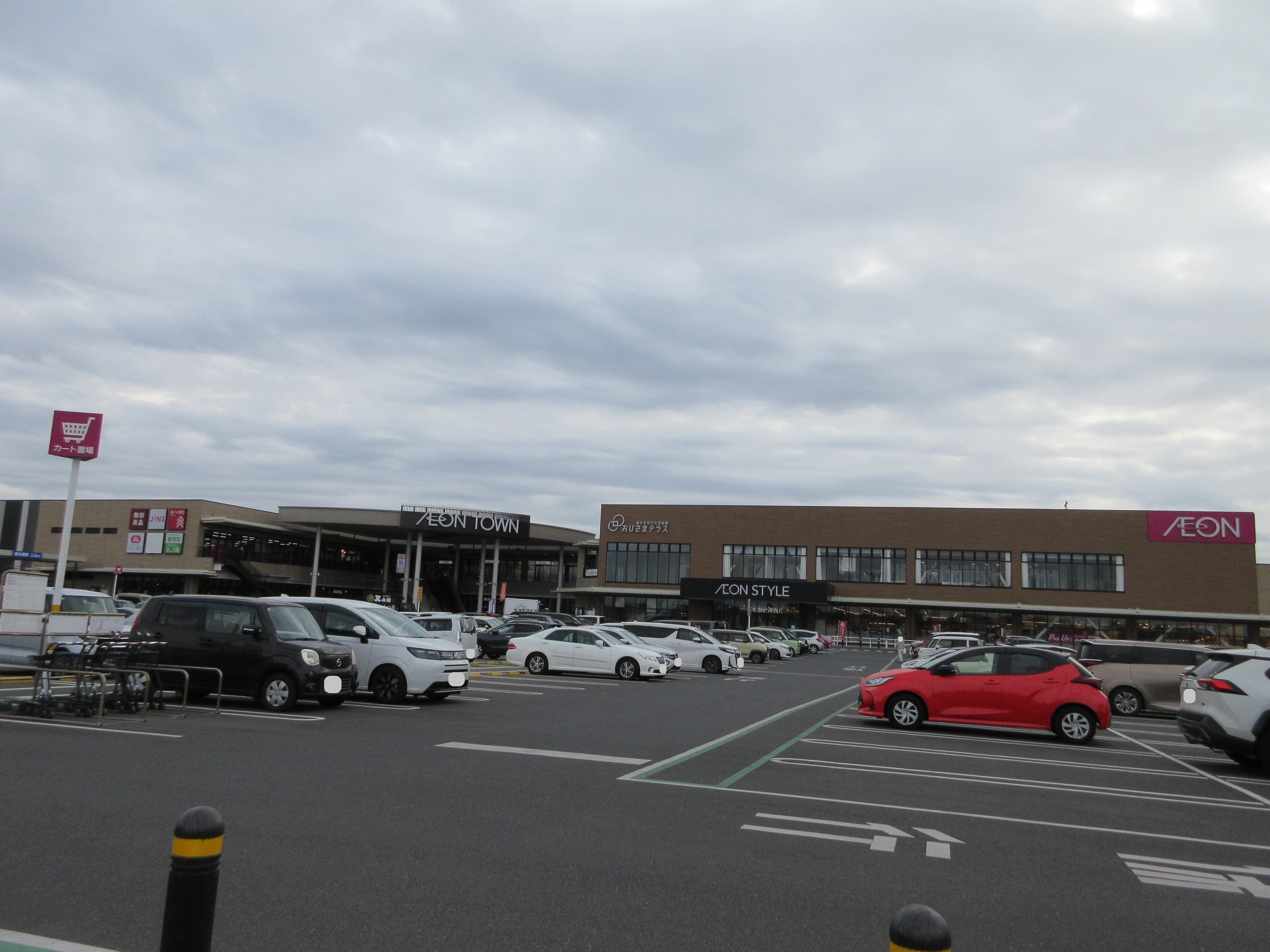 イオンタウン旭