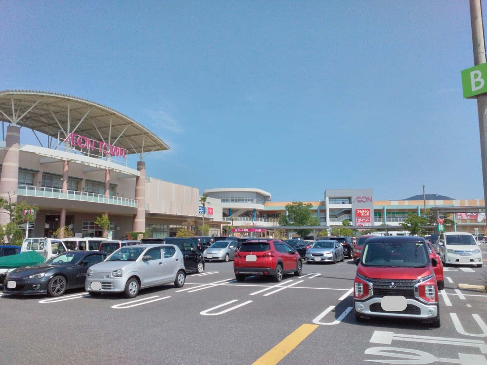 イオンタウン防府