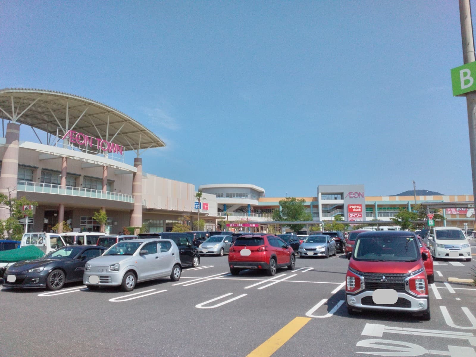 イオンタウン防府