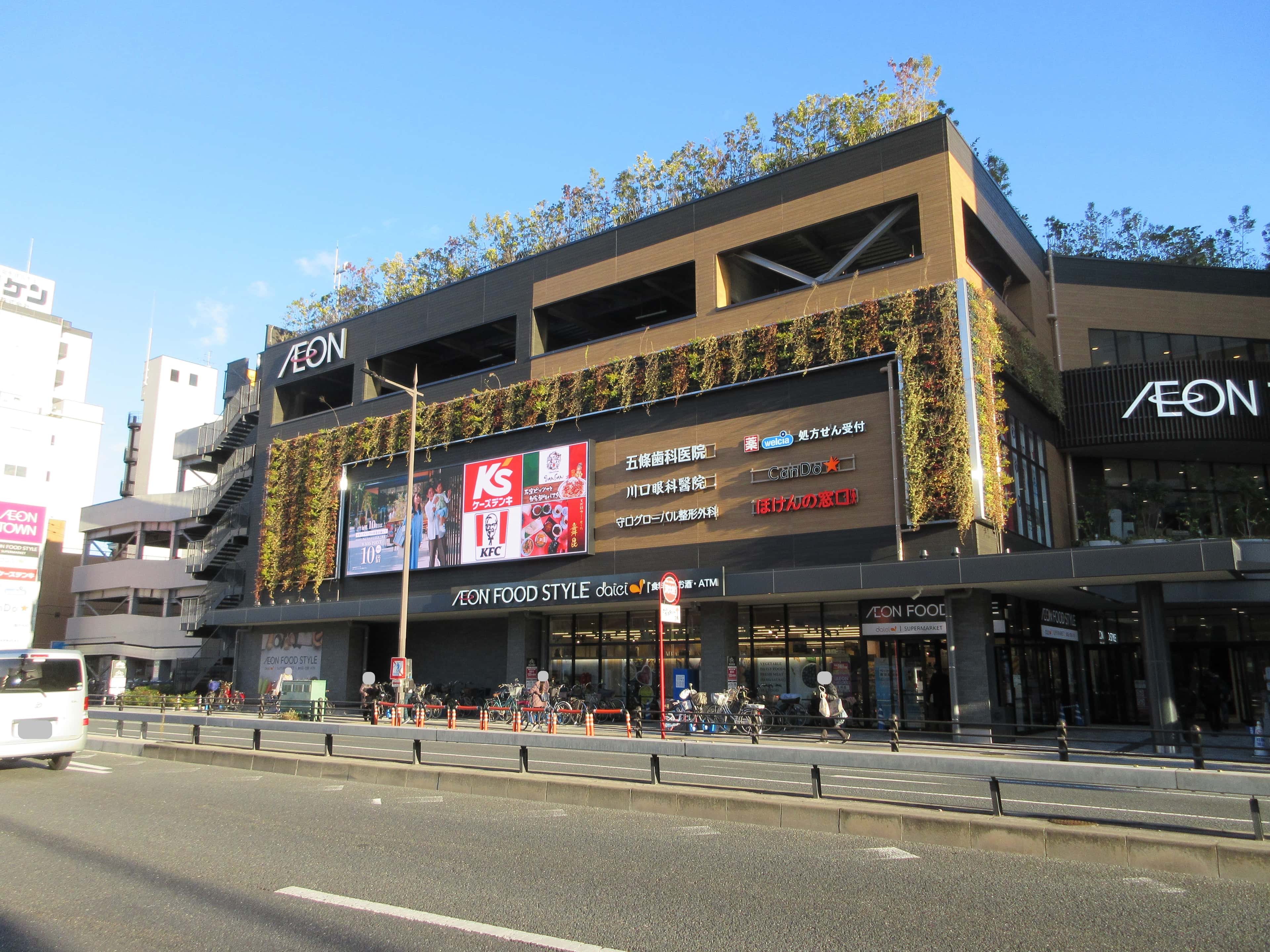 イオンタウン守口