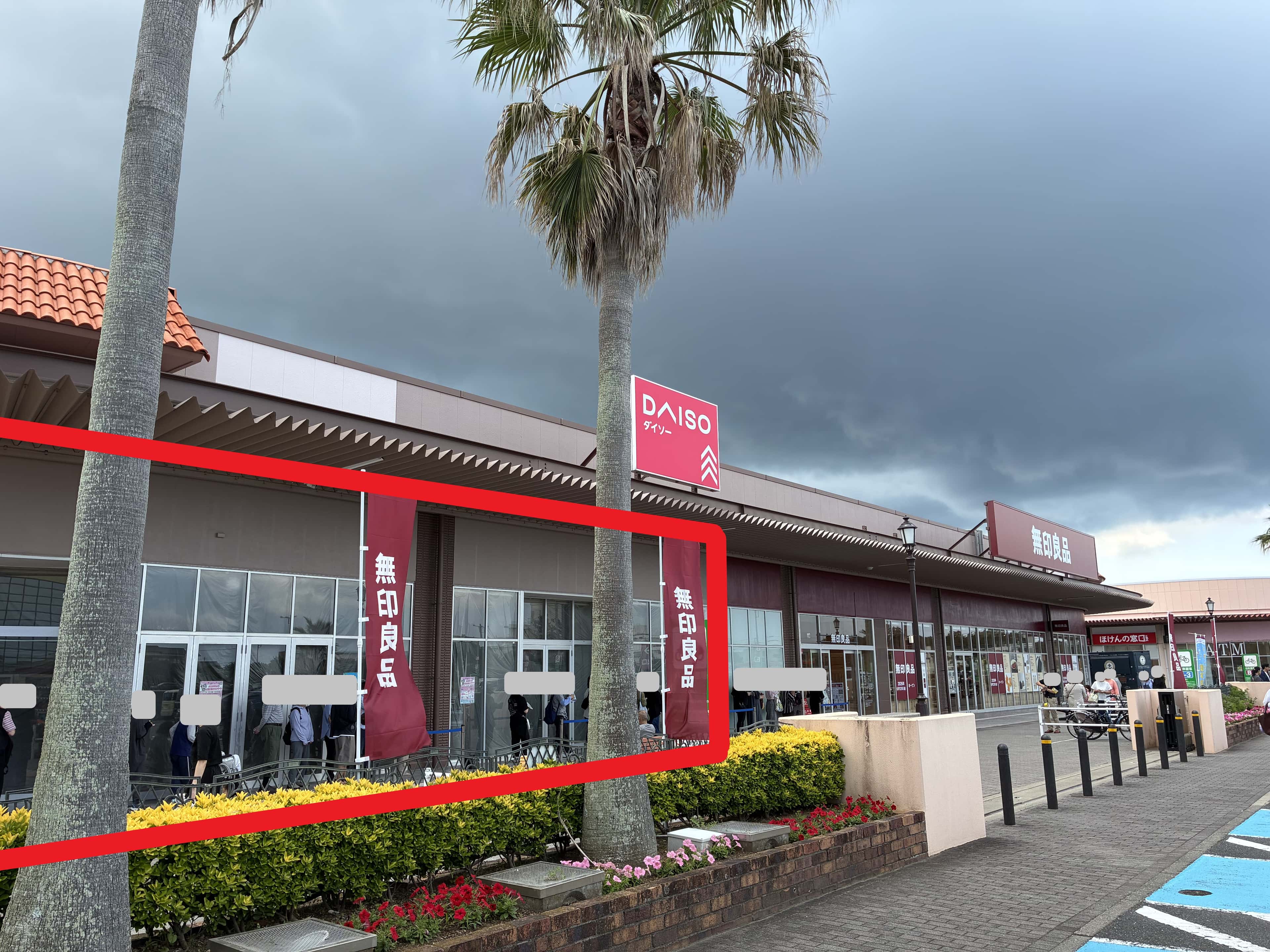 館山159:154.37坪 物販(衣料、スポーツ、ペット等) 、サービス(観光等) 、飲食(カフェ)