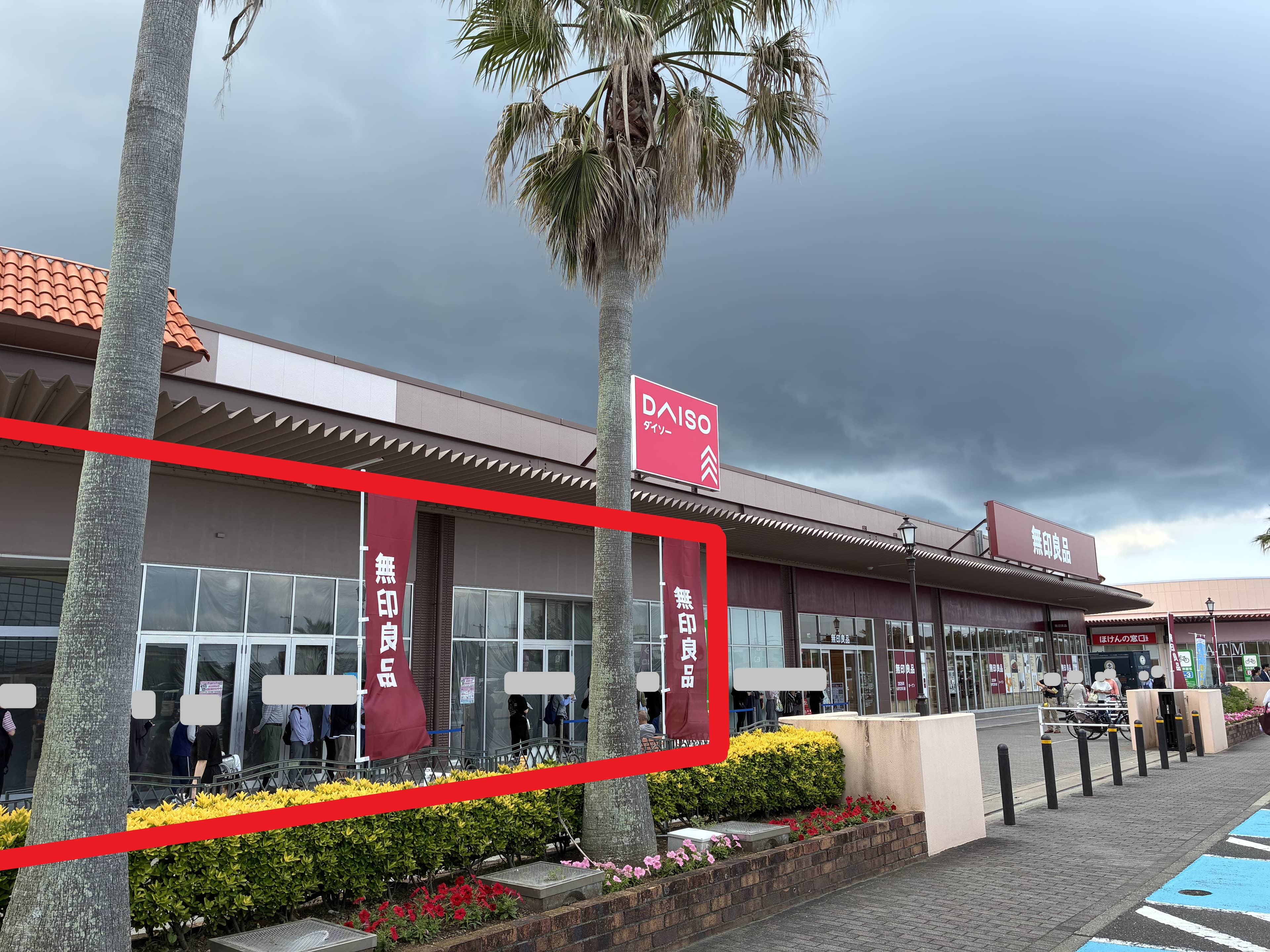 館山159:154.37坪 物販(衣料、スポーツ、ペット等) 、サービス(観光等) 、飲食(カフェ)