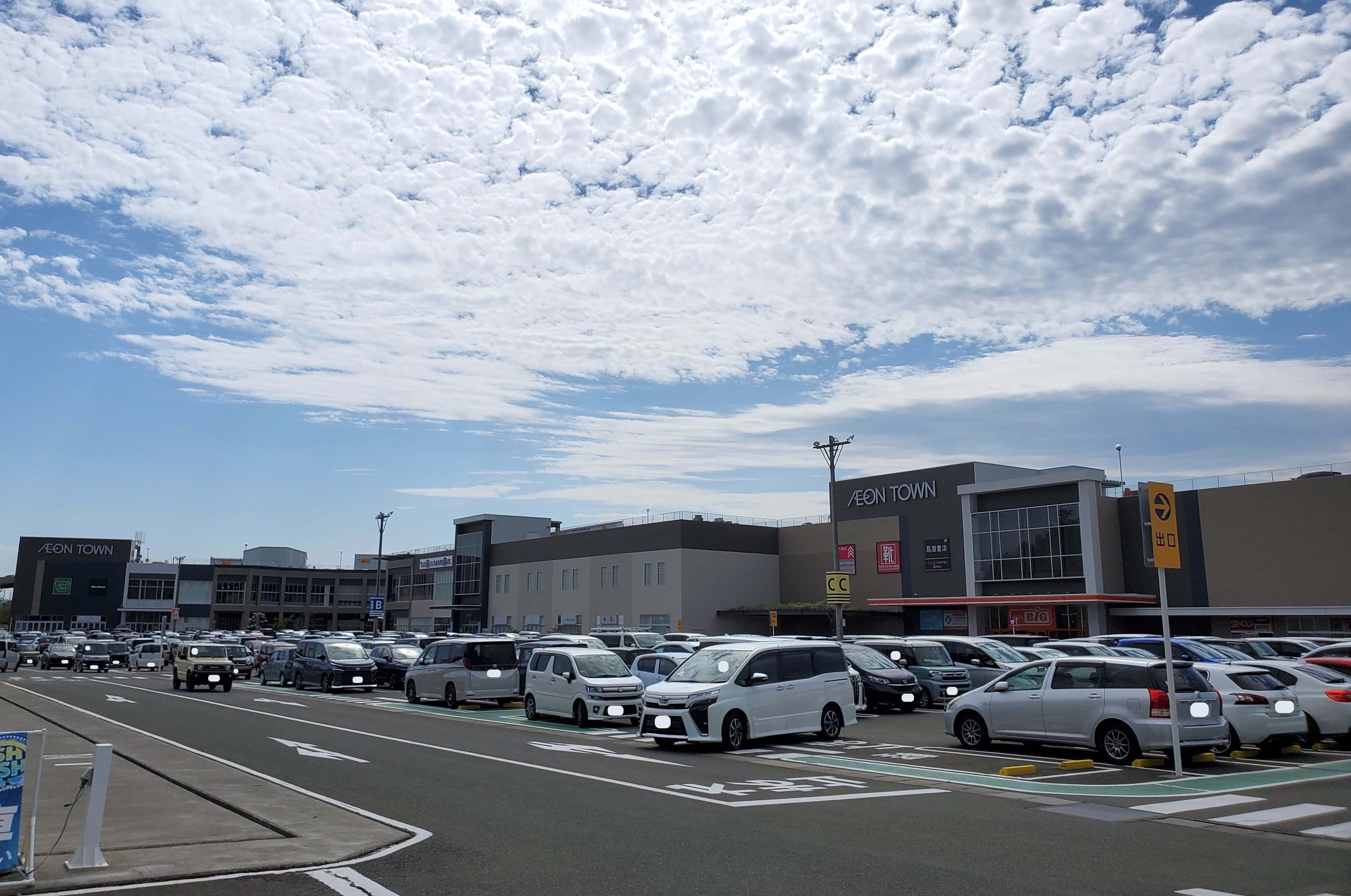 イオンタウン仙台泉大沢