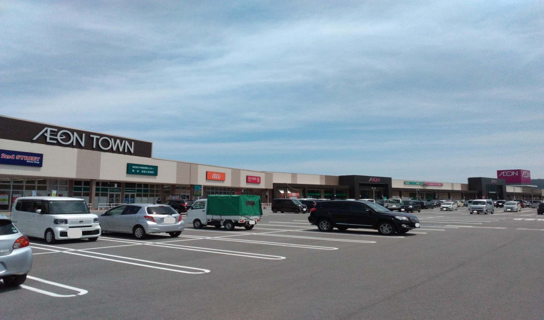 イオンタウン大田(25.3~newページへ移行)