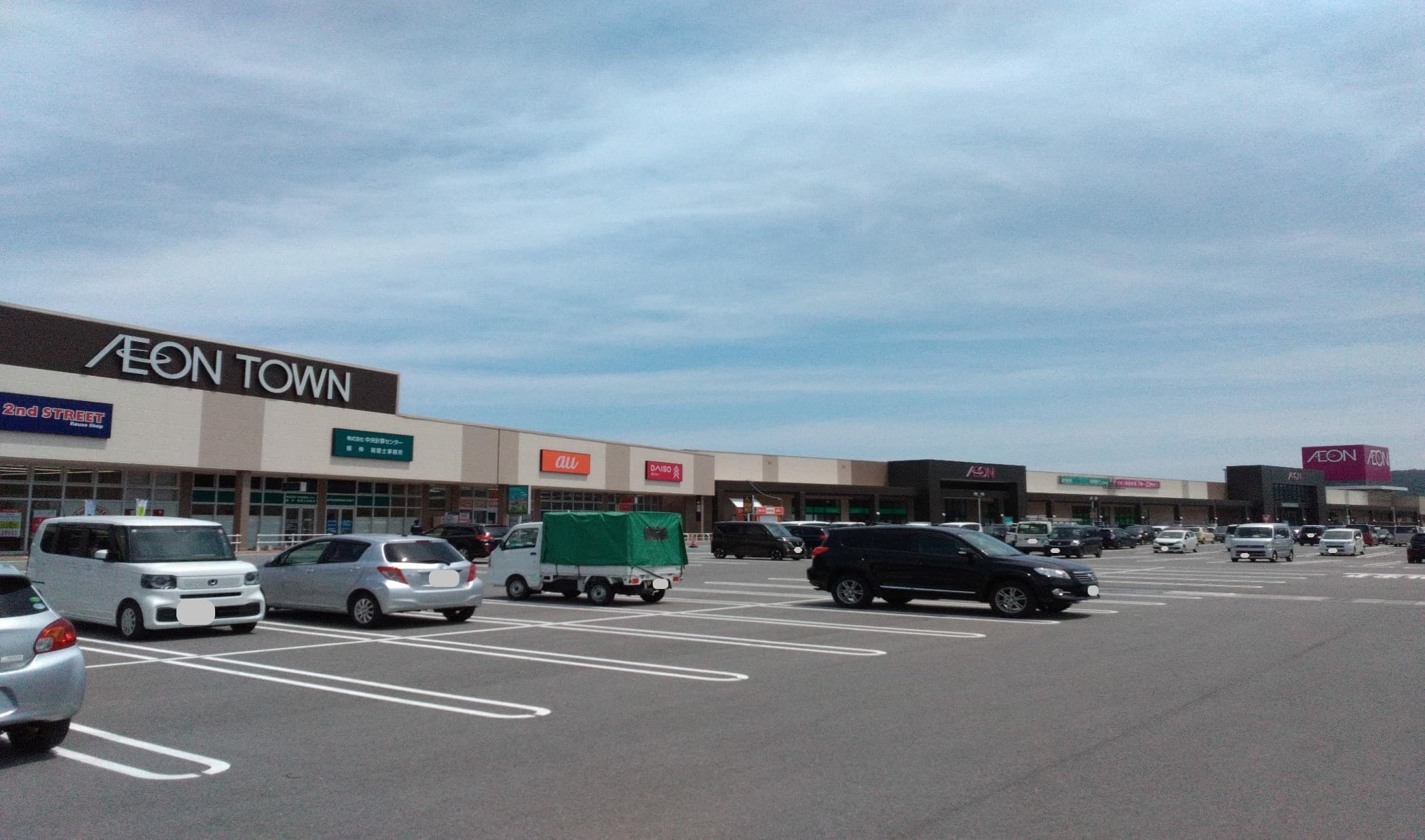 イオンタウン大田