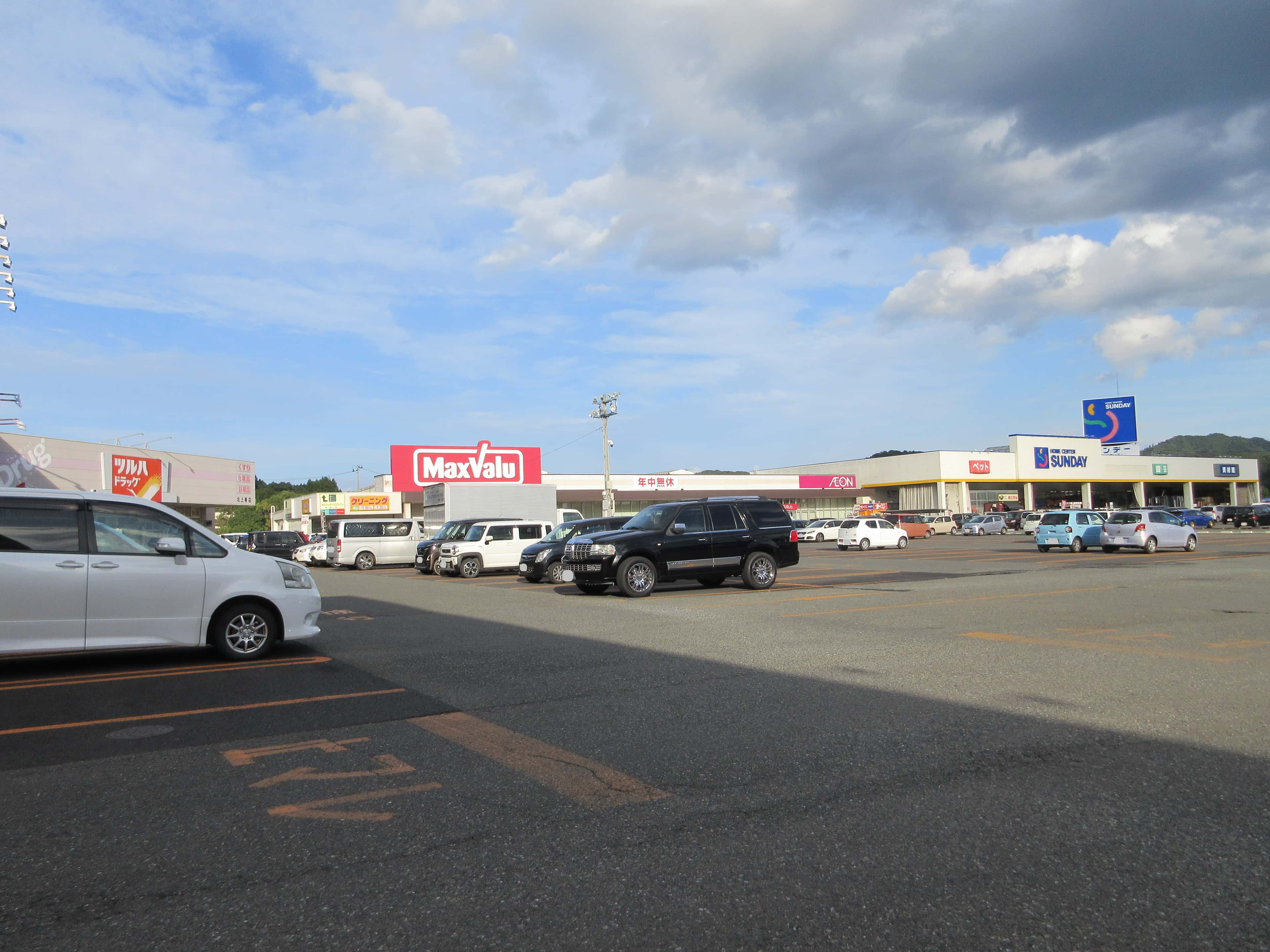 イオンタウン北上